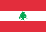 레바논 국기