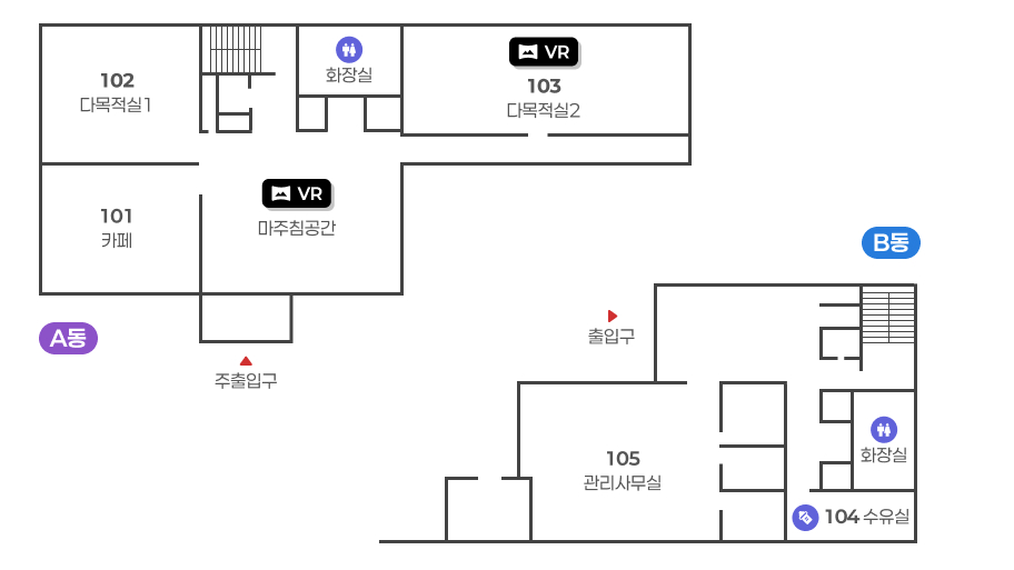 1층 시설안내 : 왼쪽 A동 왼쪽 하단부터 시계방향으로 101카페, 102 다목적실1, 계단, 화장실, 103 다목적실2, 마주침공간, 주출입구 / 오른쪽 B동 왼쪽 하단부터 시계방향으로 105 관리사무실, 출입구, 계단, 화장실, 104 수유실