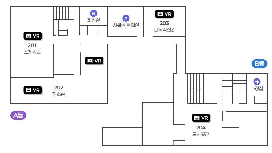 2층 시설안내 : 왼쪽 A동 왼쪽 하단부터 시계방향으로 202 헬스존, 201 소체육관, 계단, 화장실, 샤워실.탈의실, 203 다목적실3 / 오른쪽 B동 왼쪽 하단부터 시계방향으로 204 도서곳간, 계단, 화장실