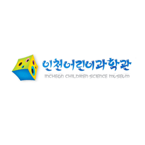 어린이과학관 홍보동영상 | 인천시설공단 어린이과학관>전시관>사이버과학관