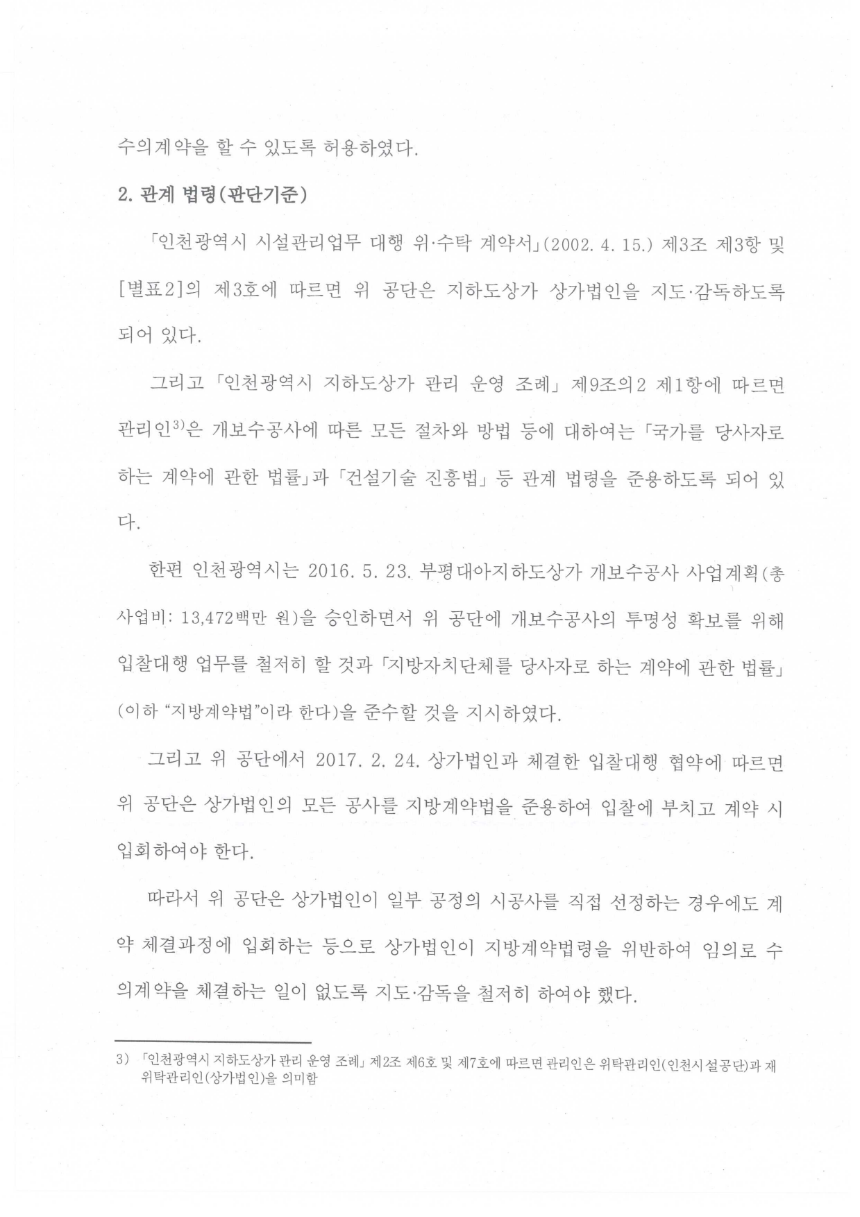 page3