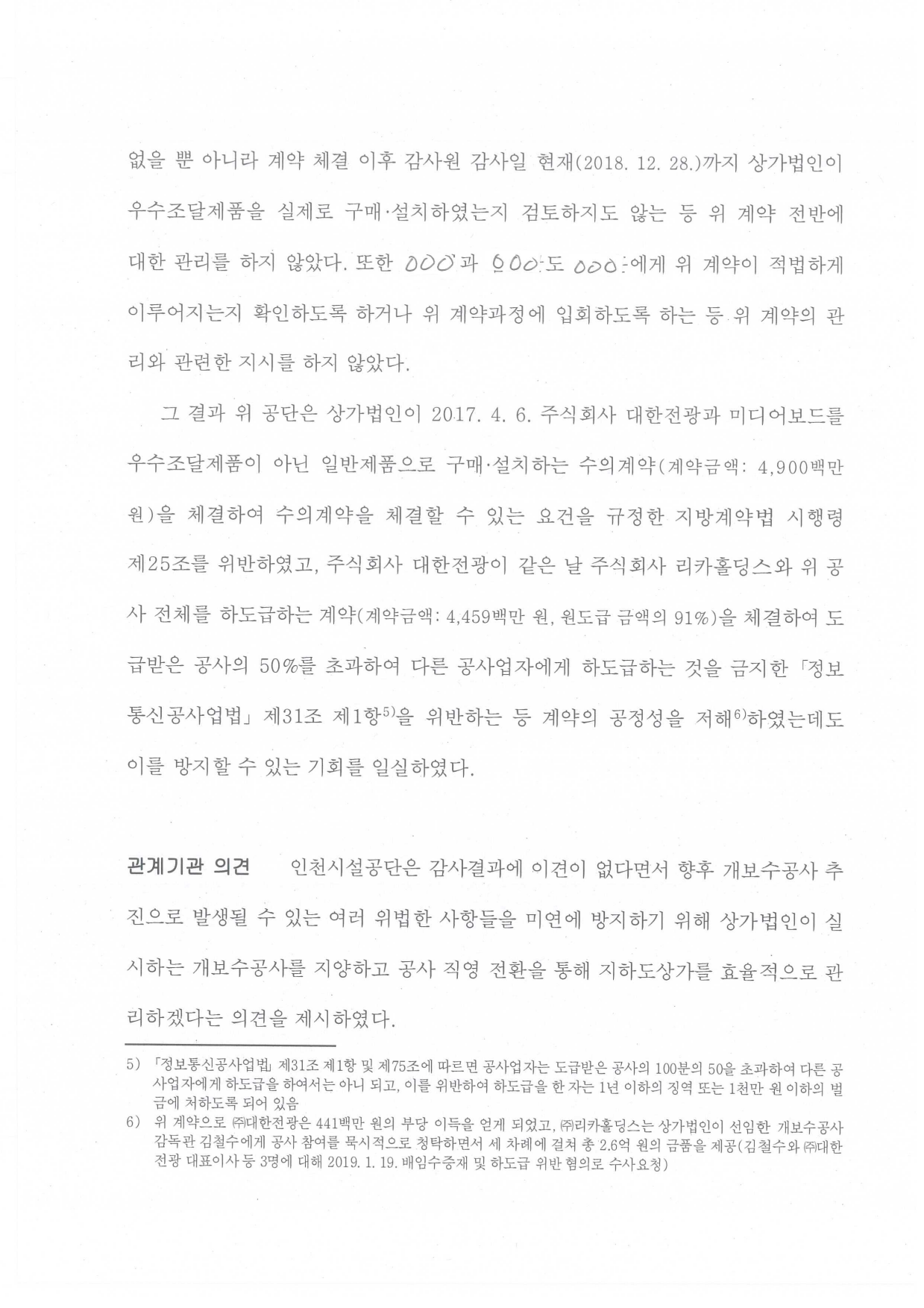 page5