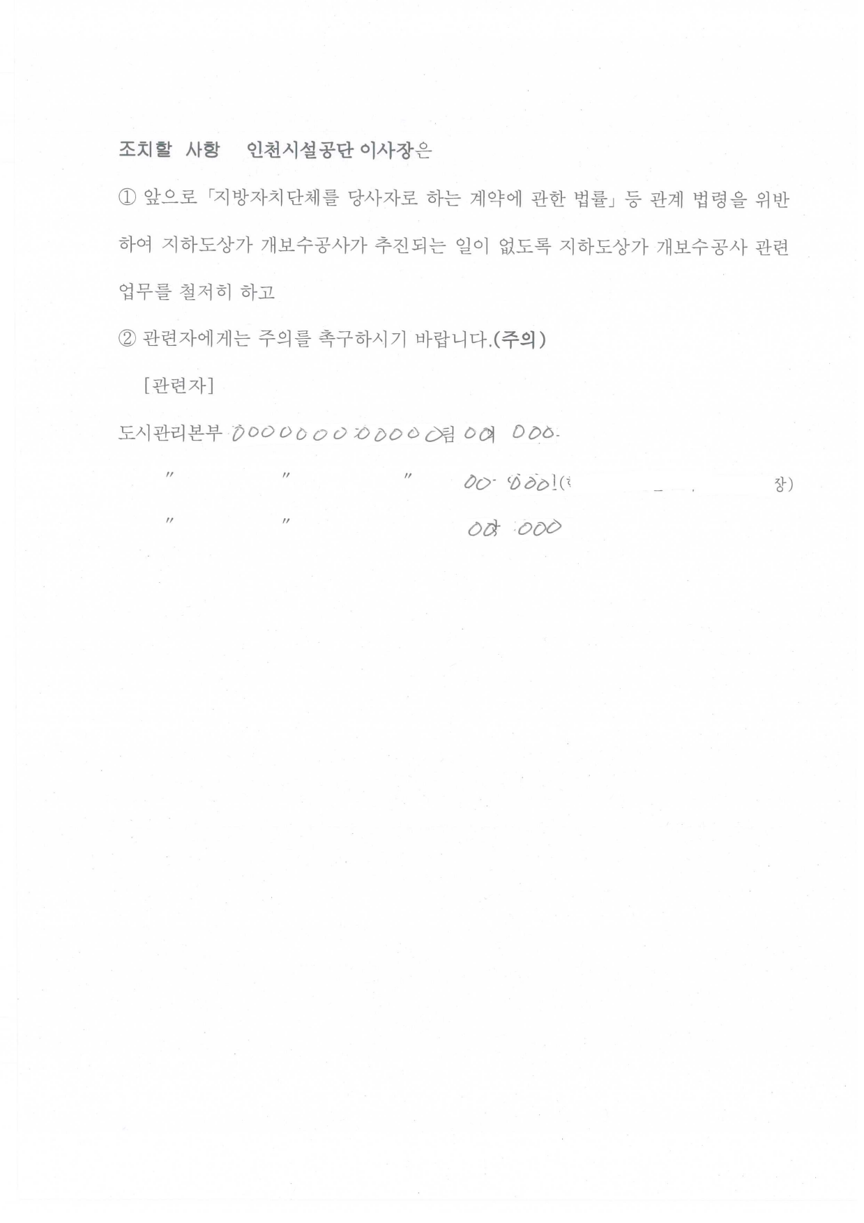 page6