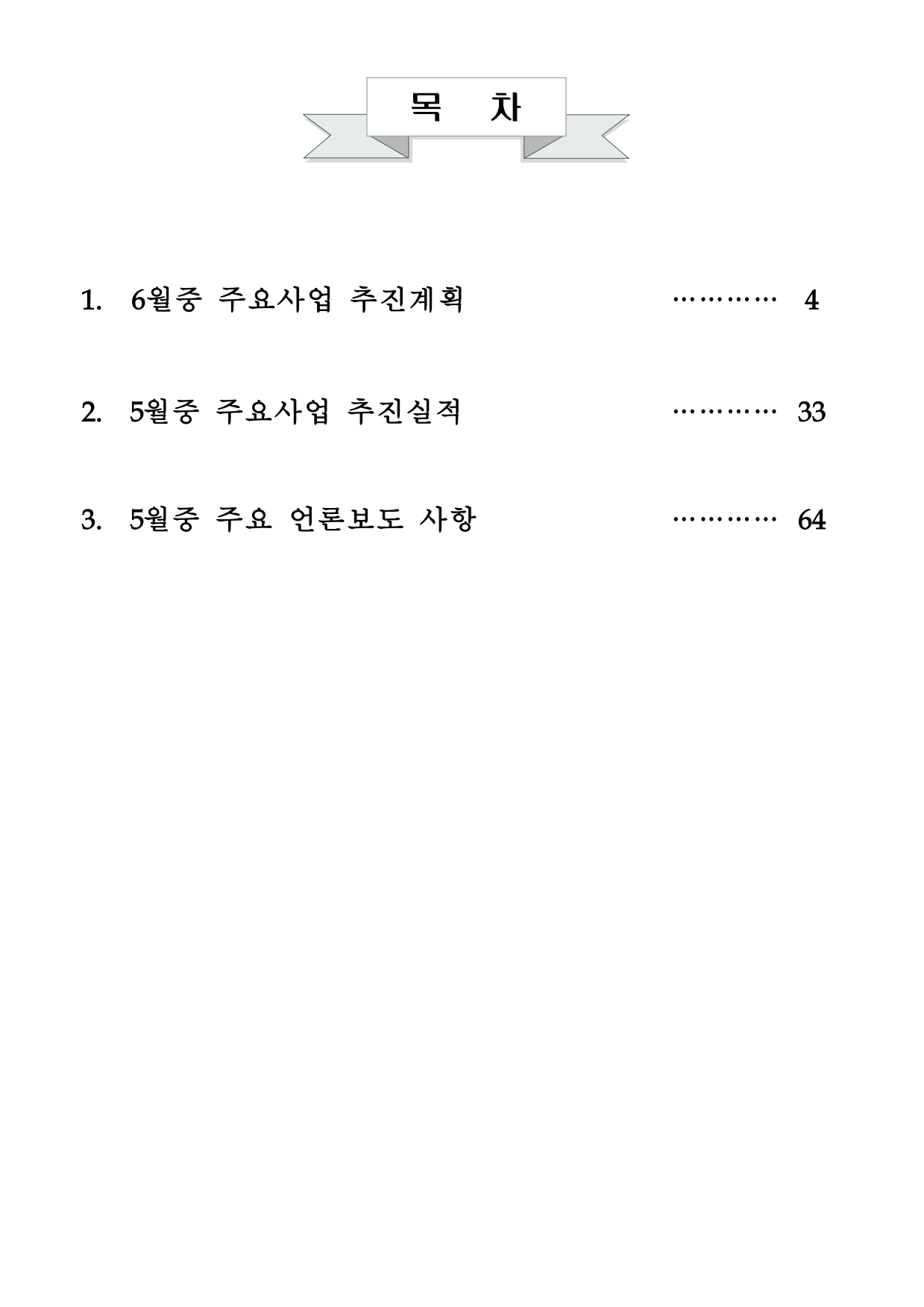 page3