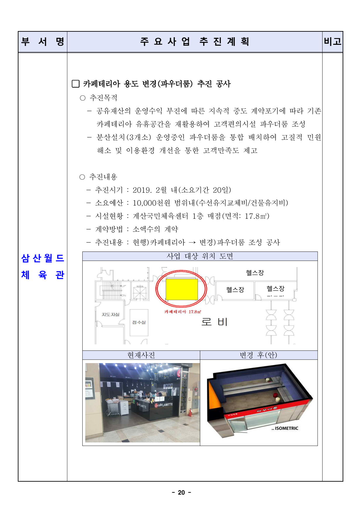 page20