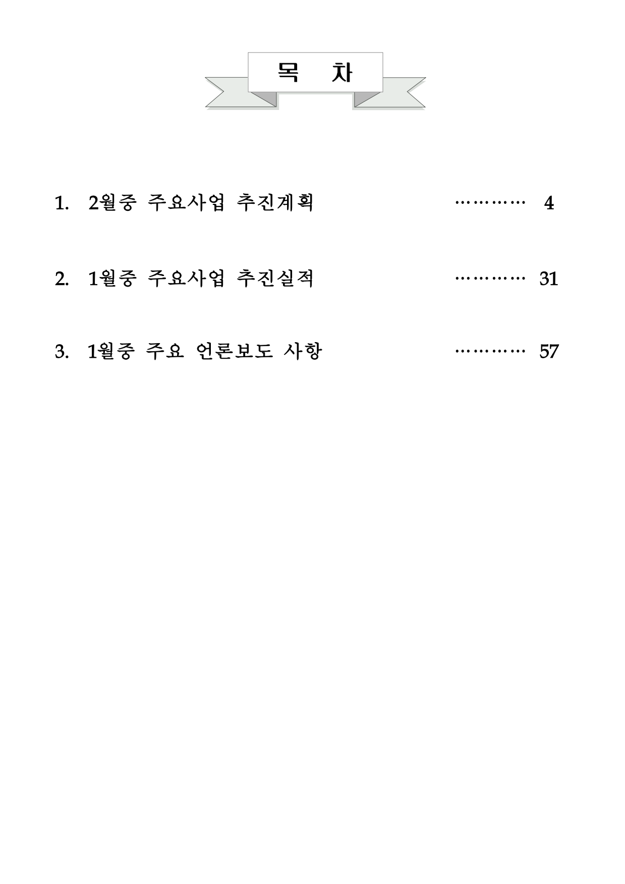 page3