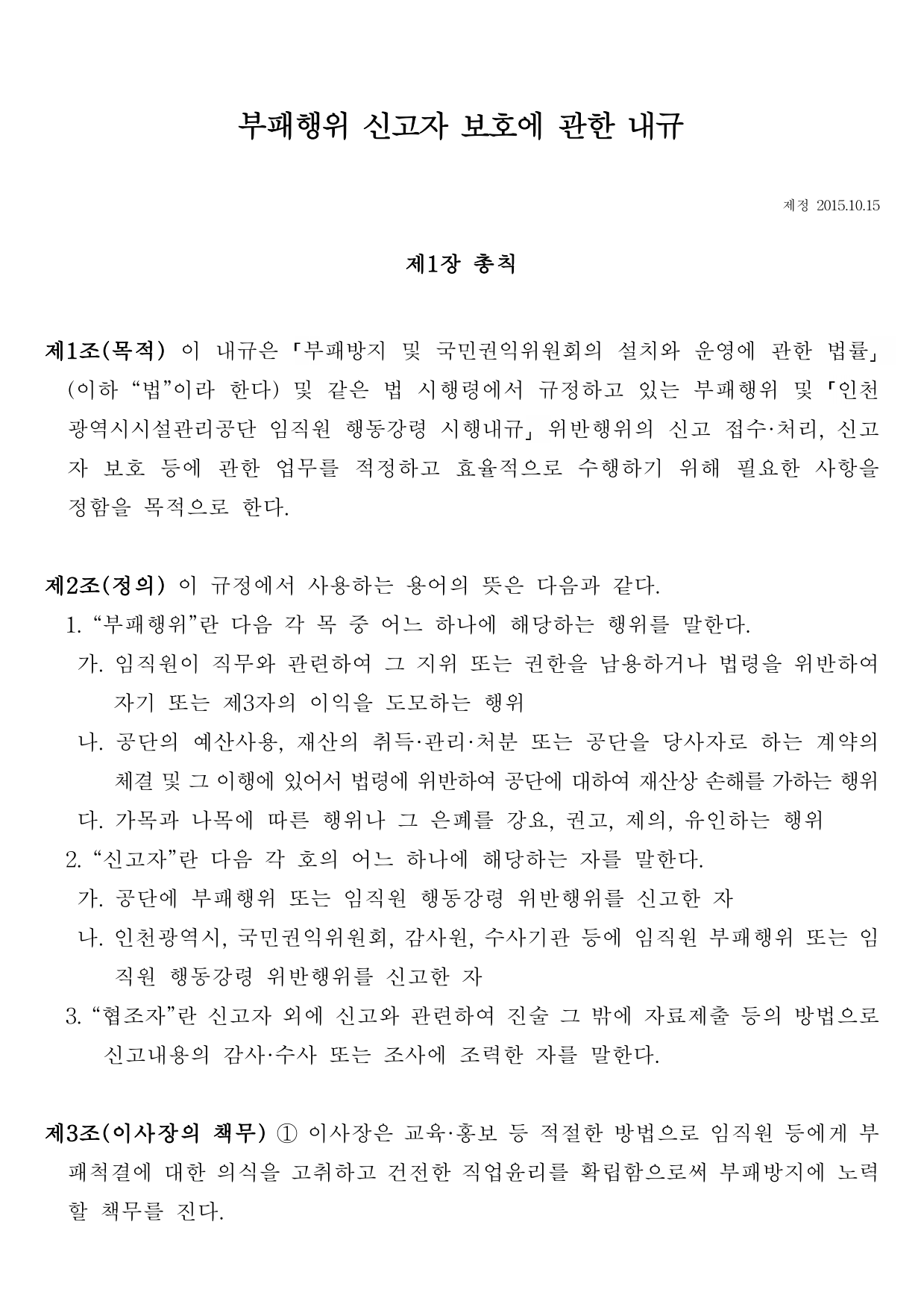 page1