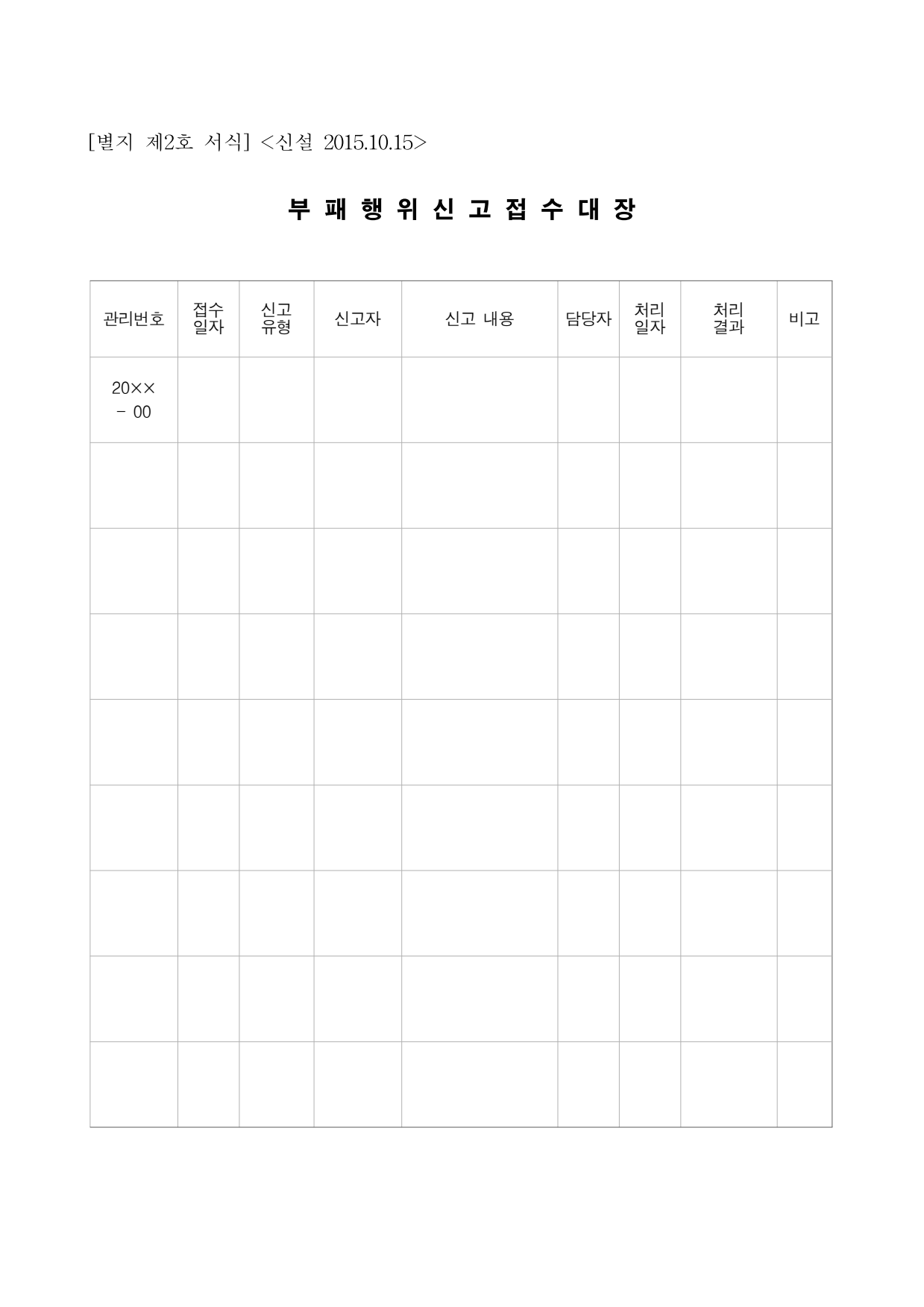 page10