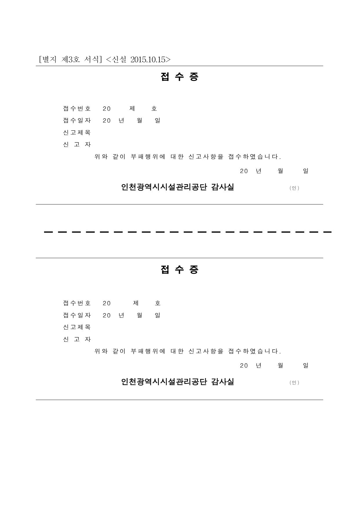 page11