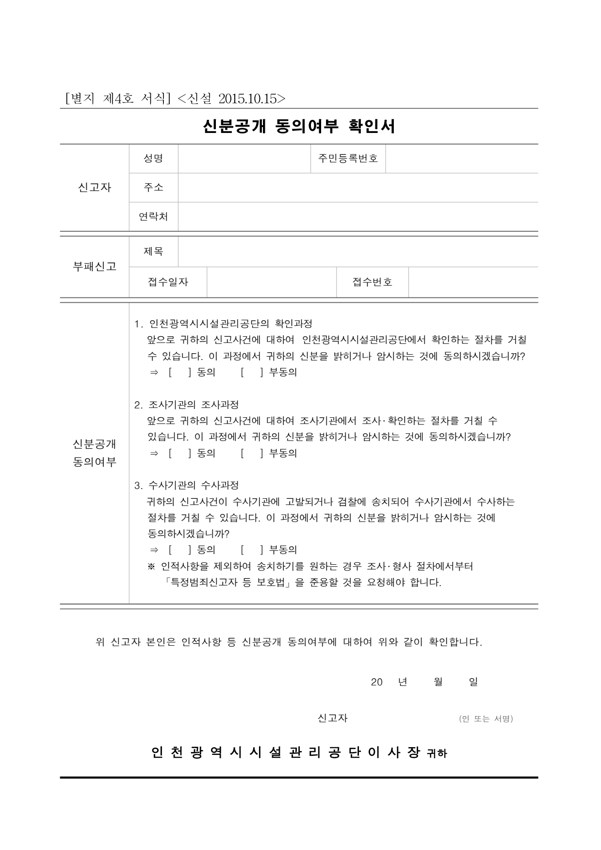 page12