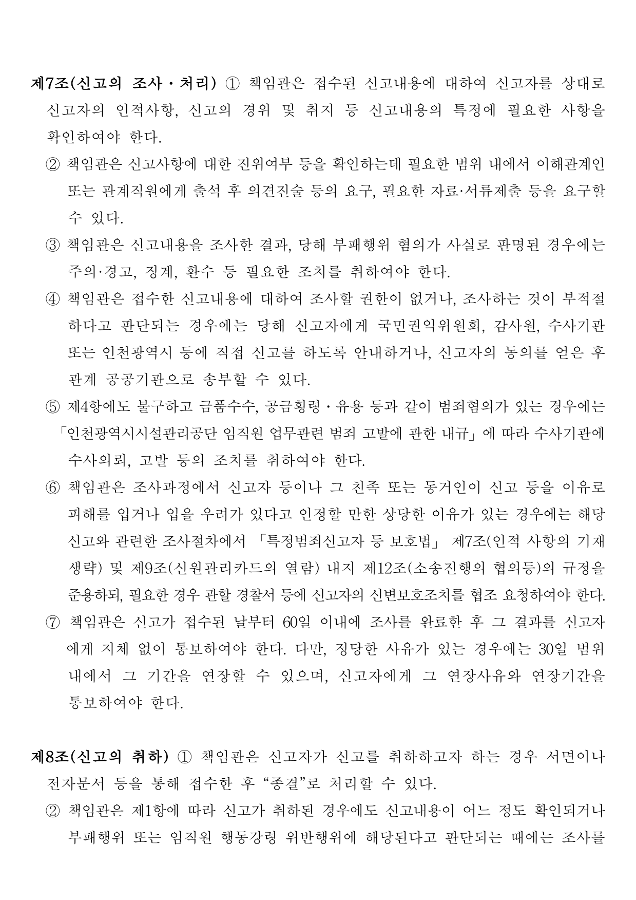 page3