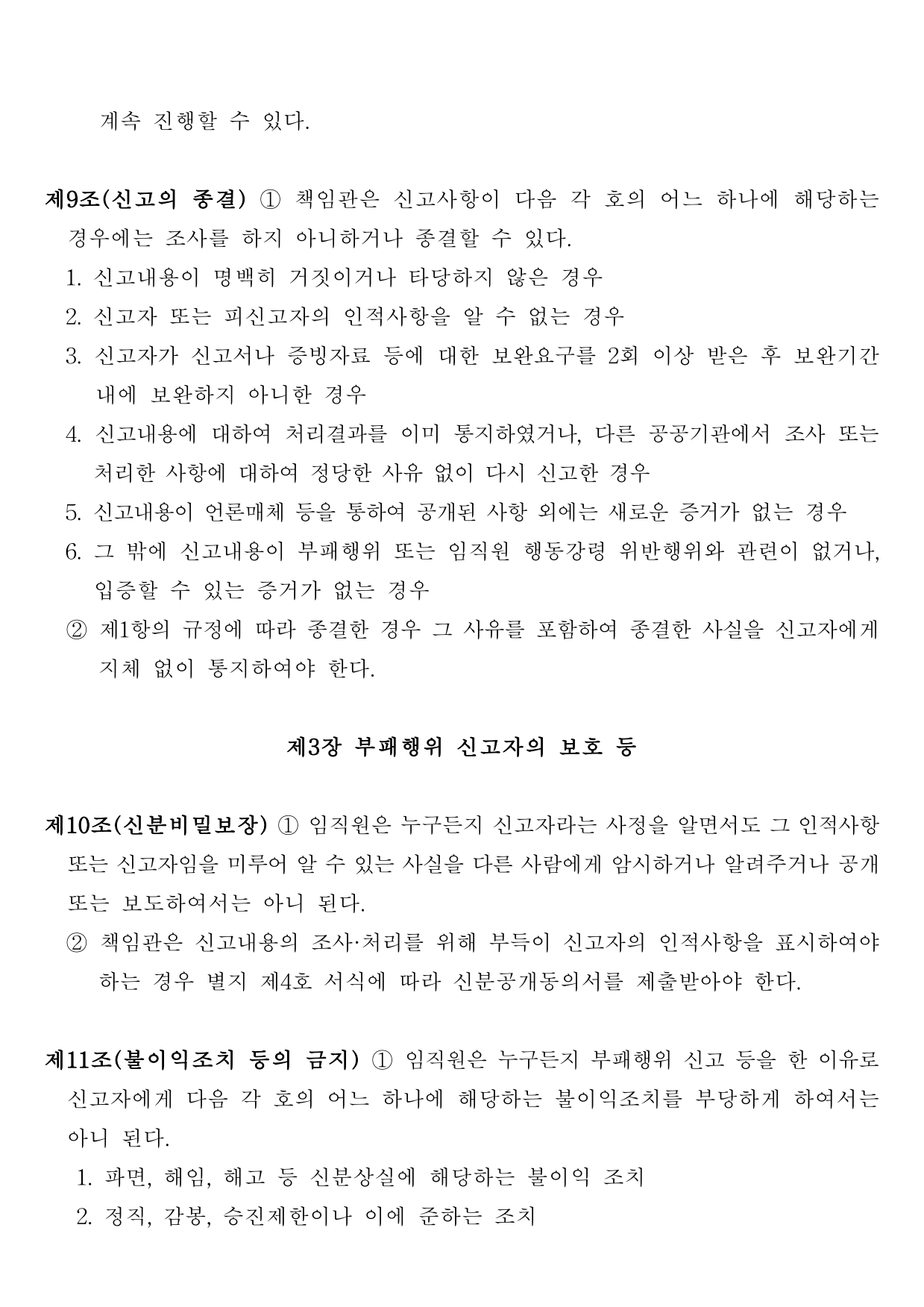 page4