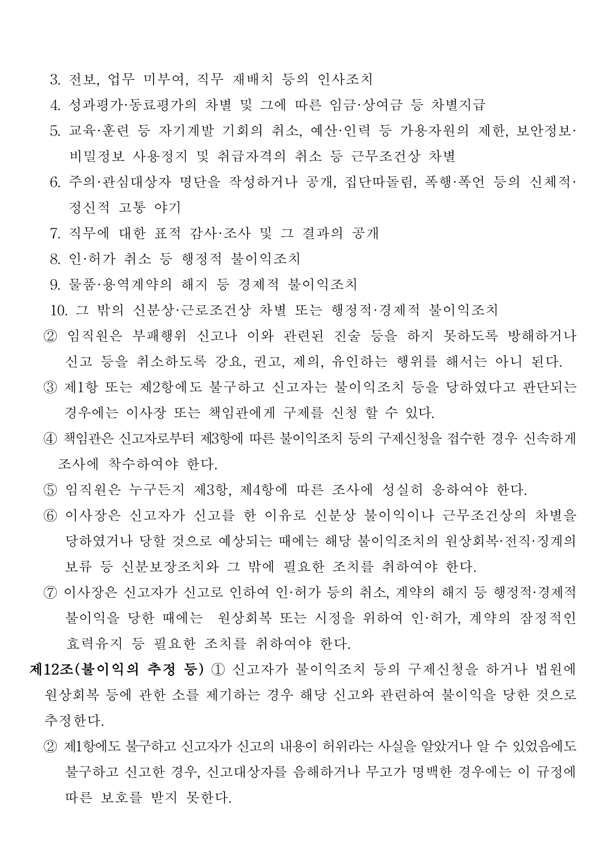 page5