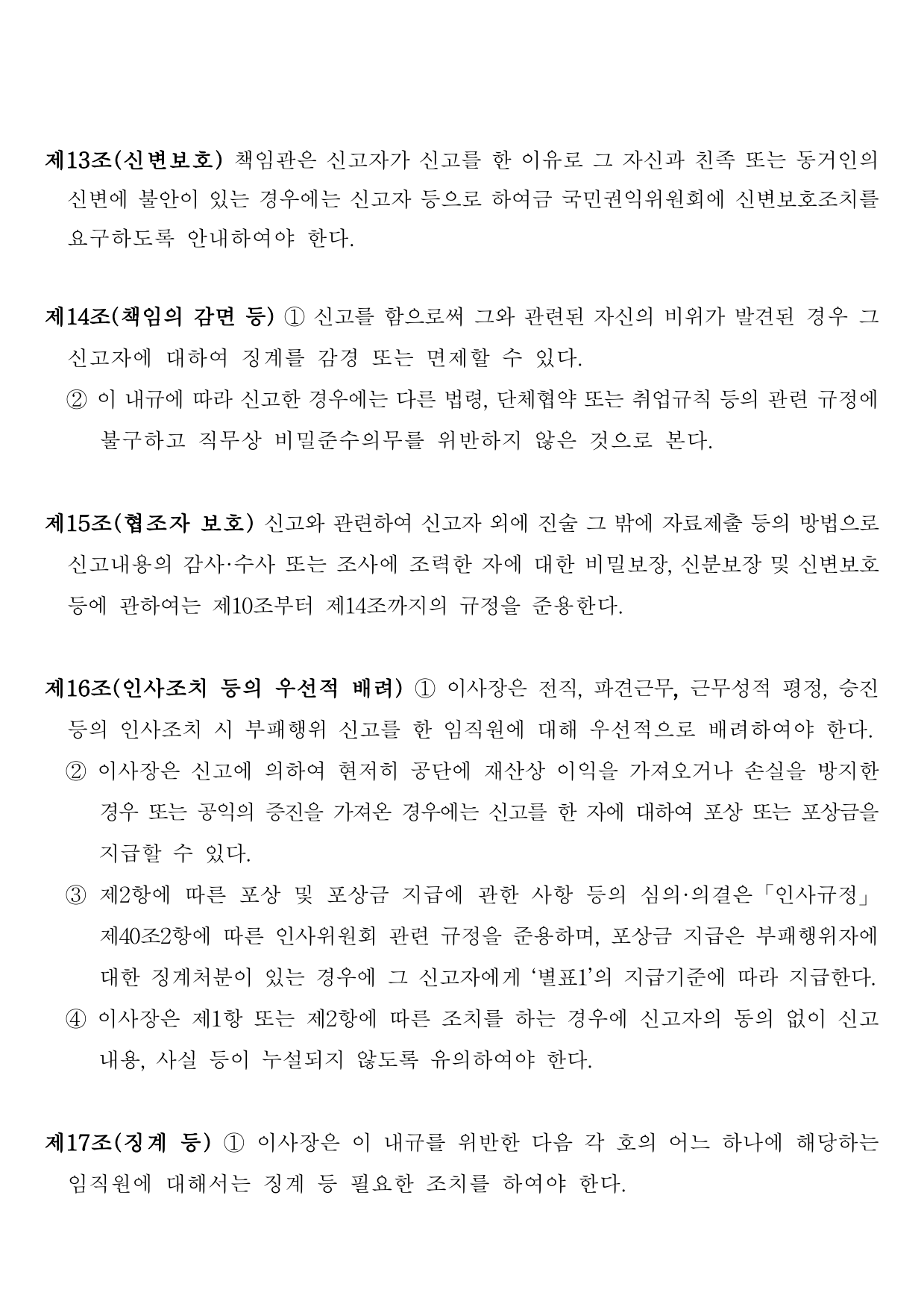 page6