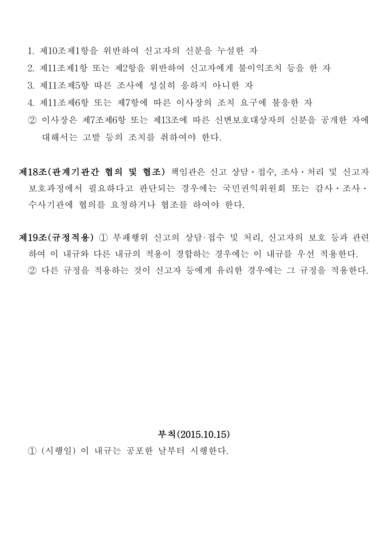 page7
