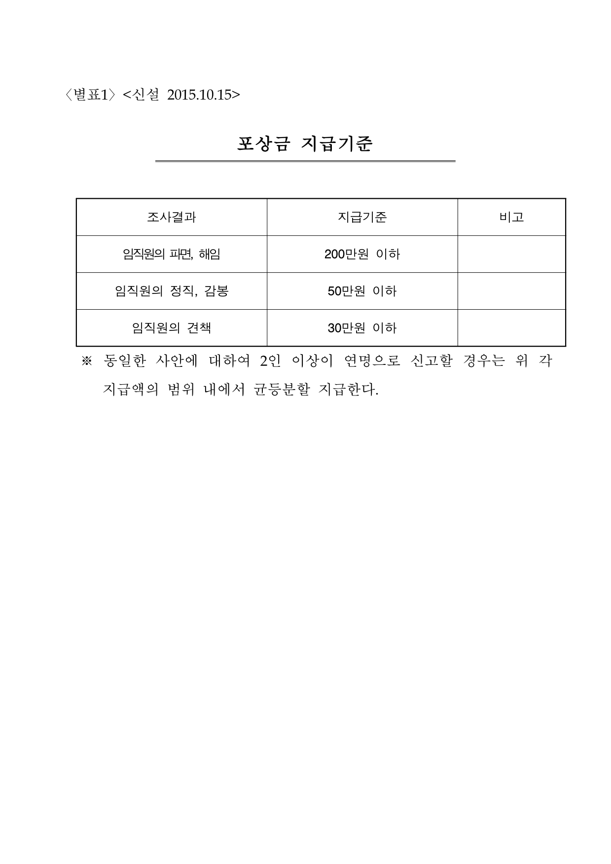 page8