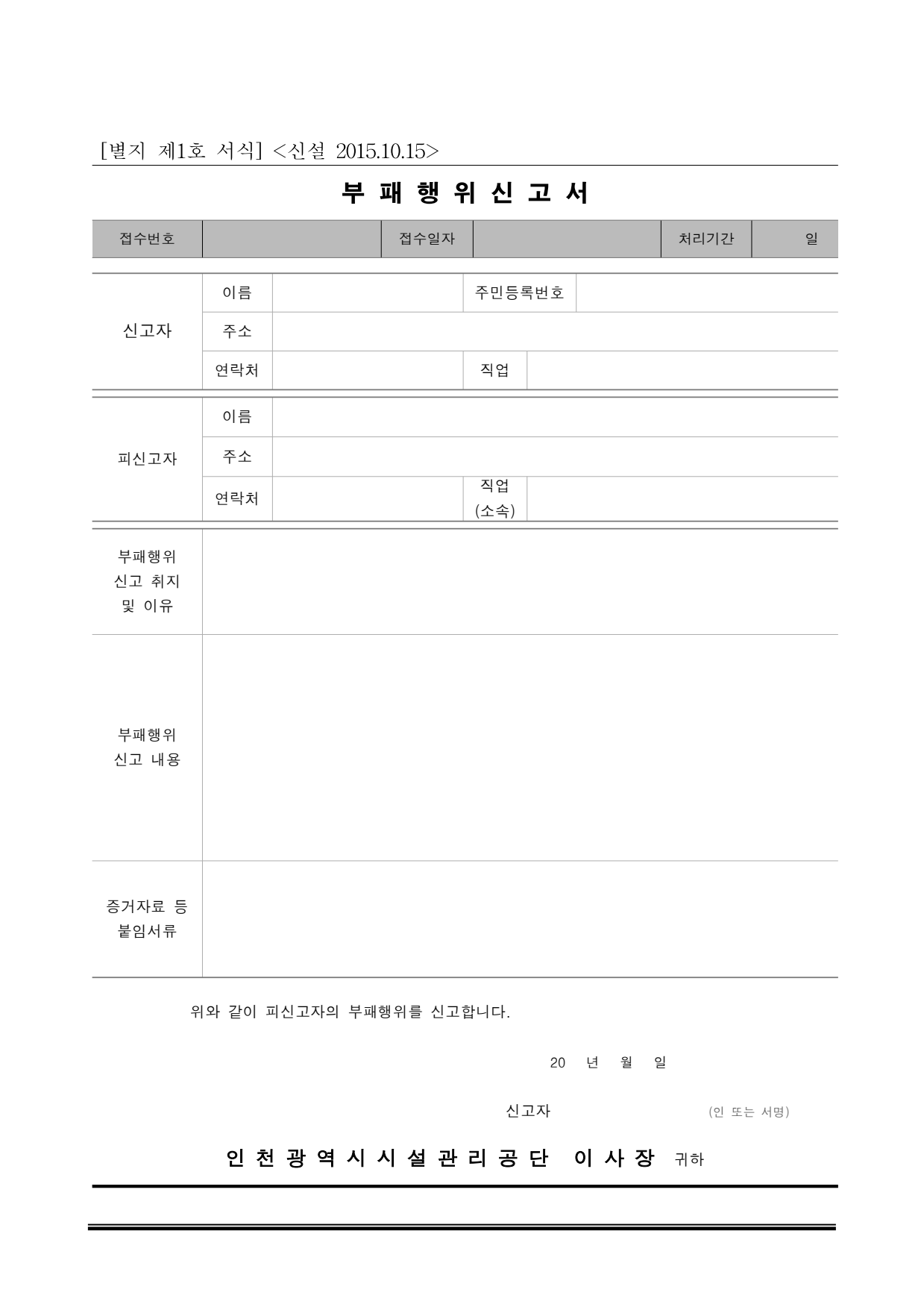 page9
