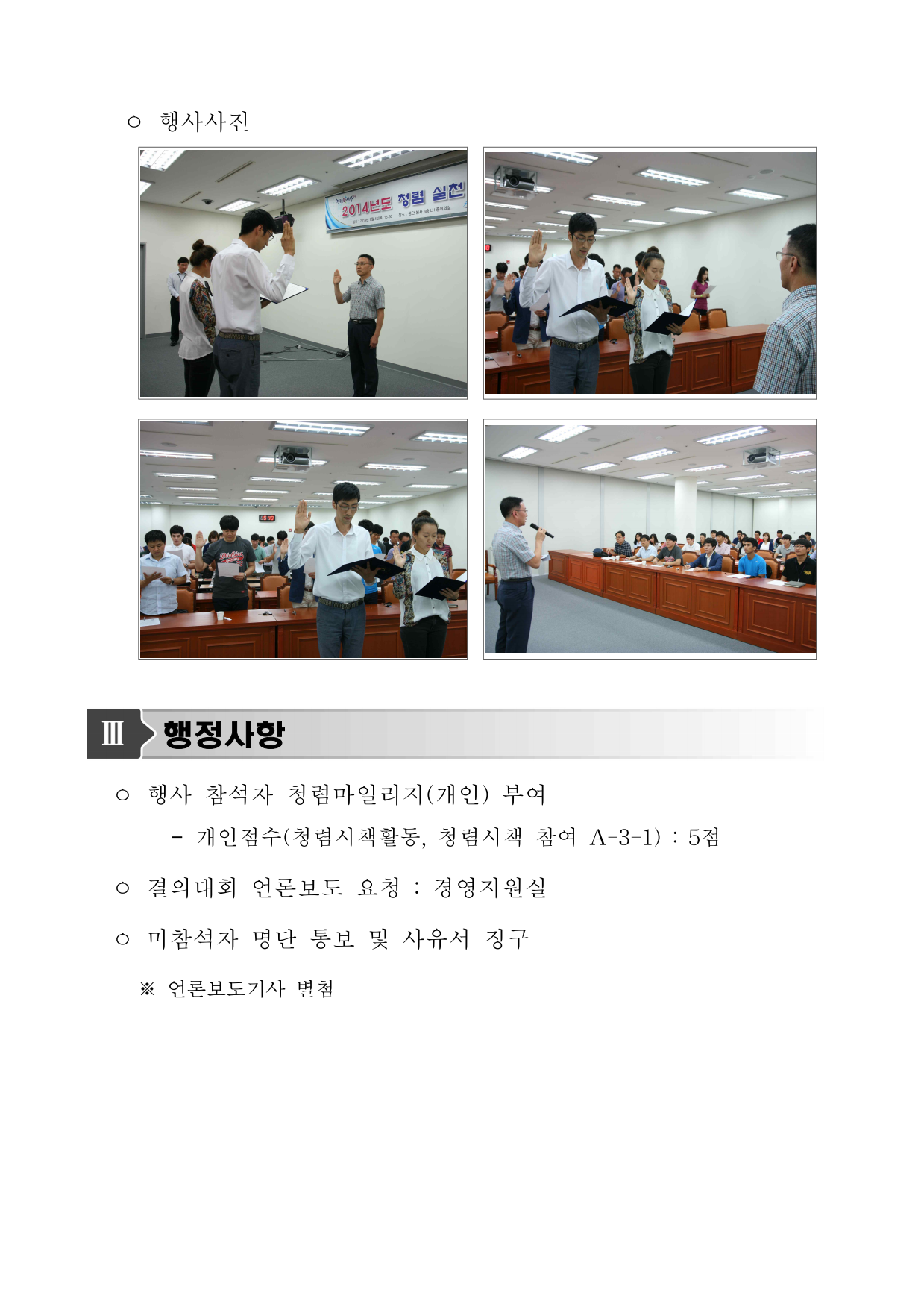 page2