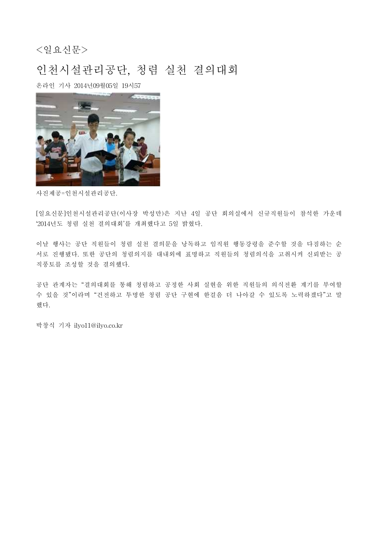 page3