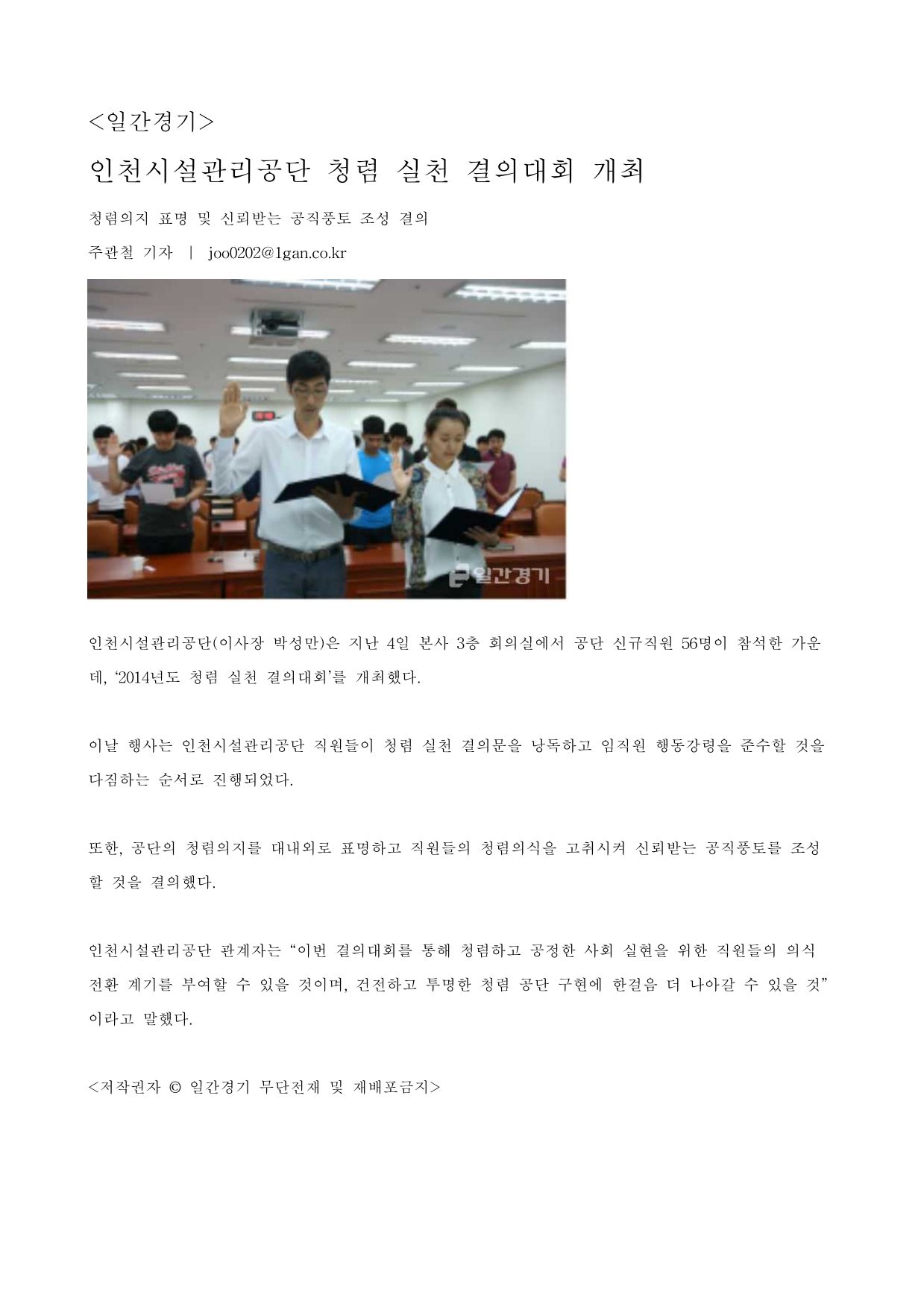 page4