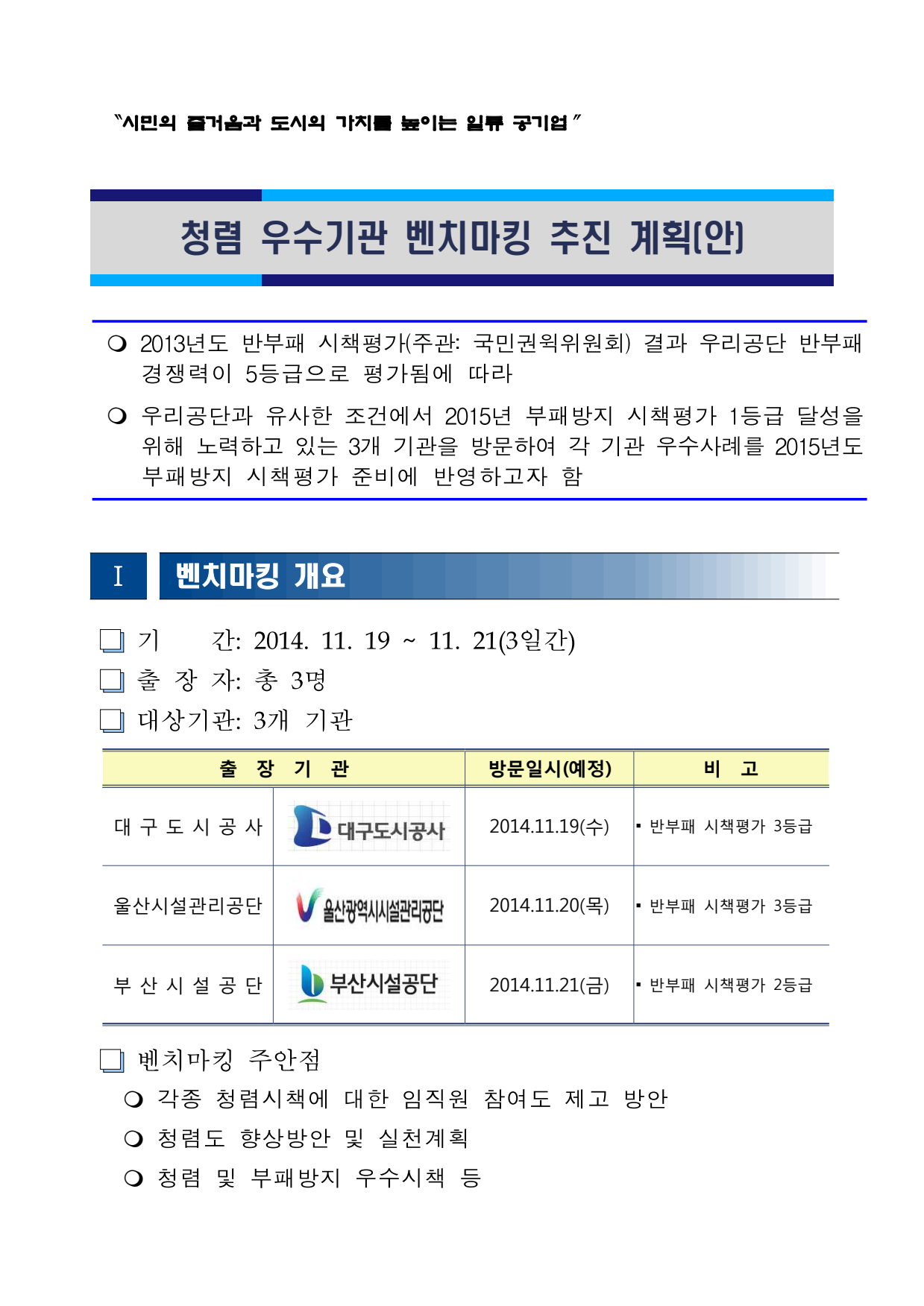 page1