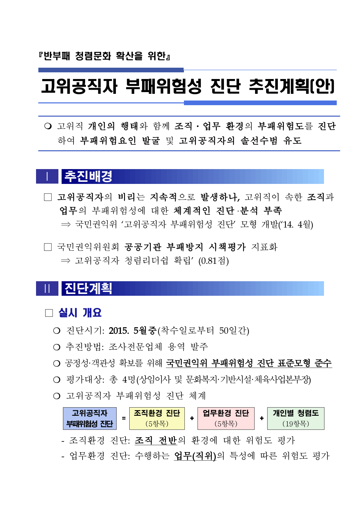 page2