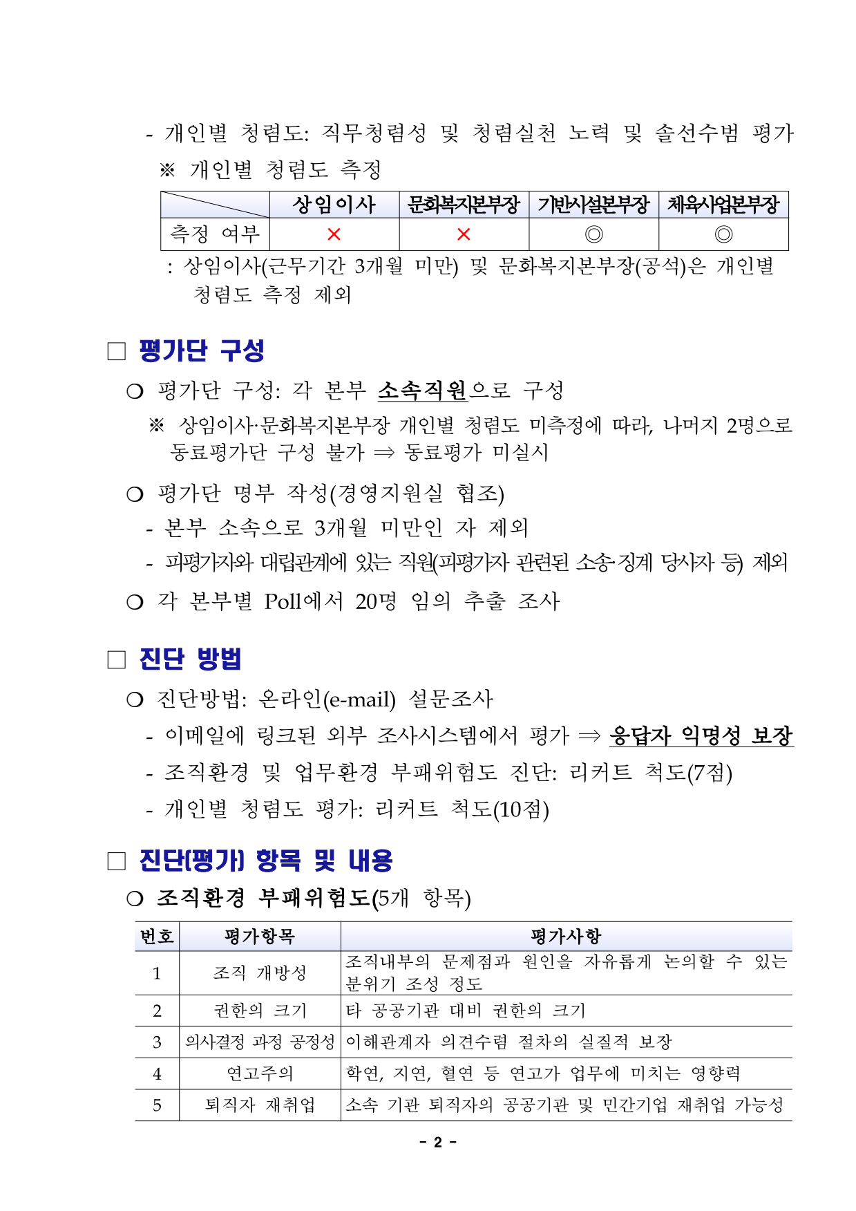 page3