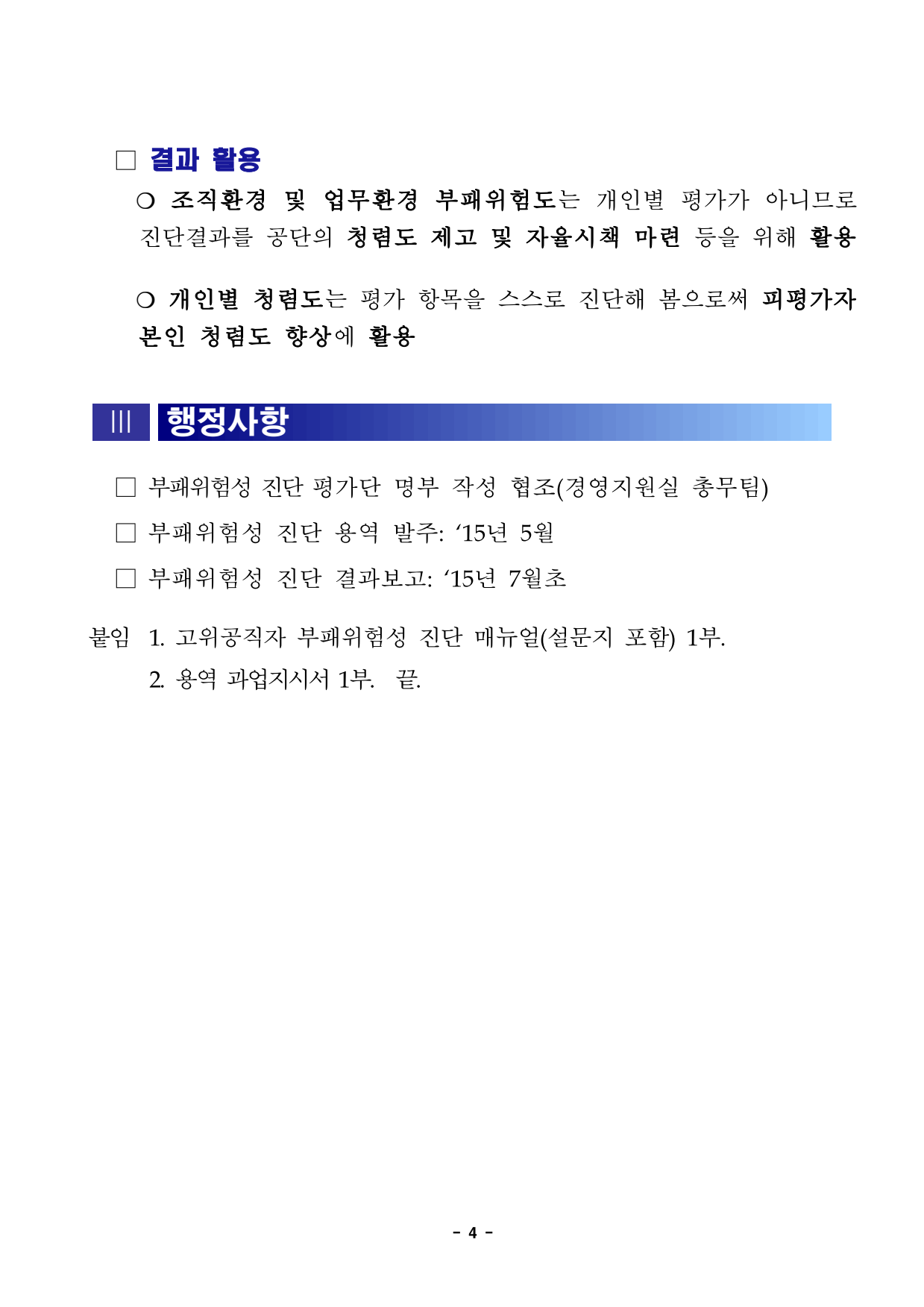 page5