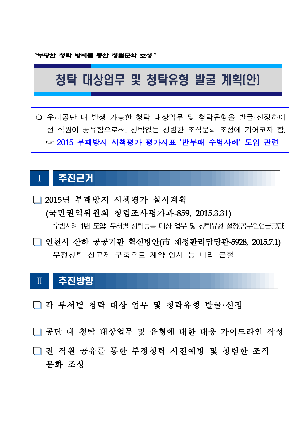 page1