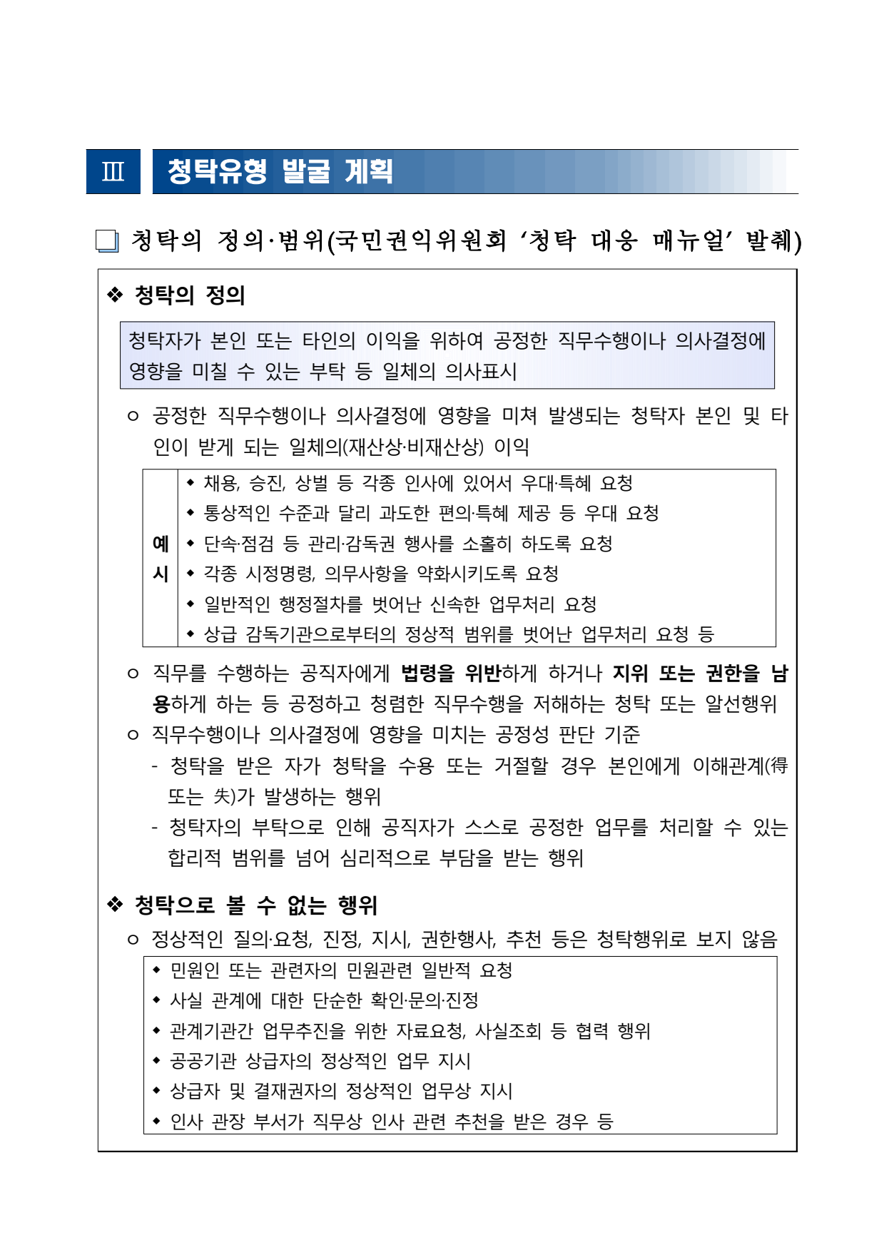 page2