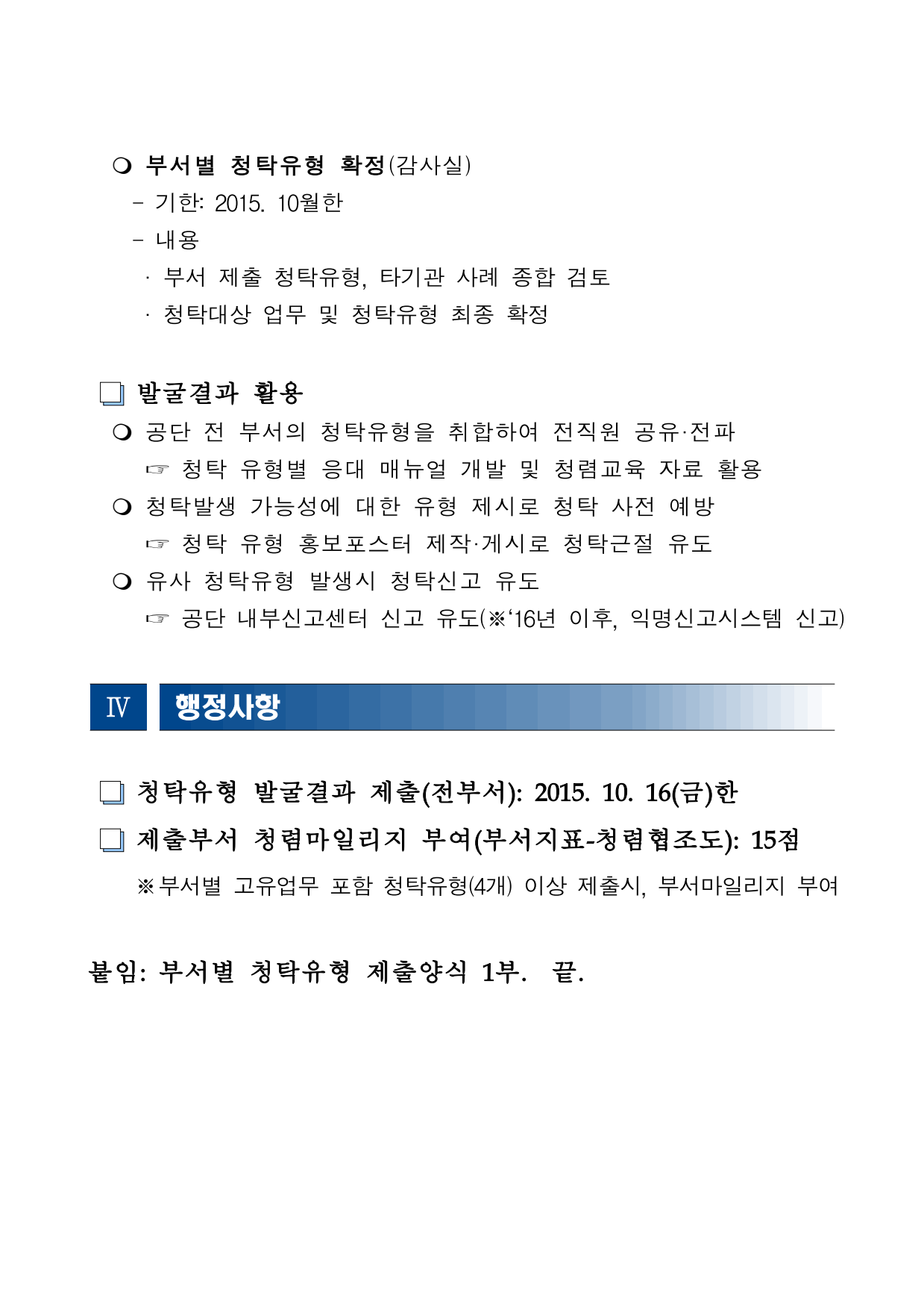 page4