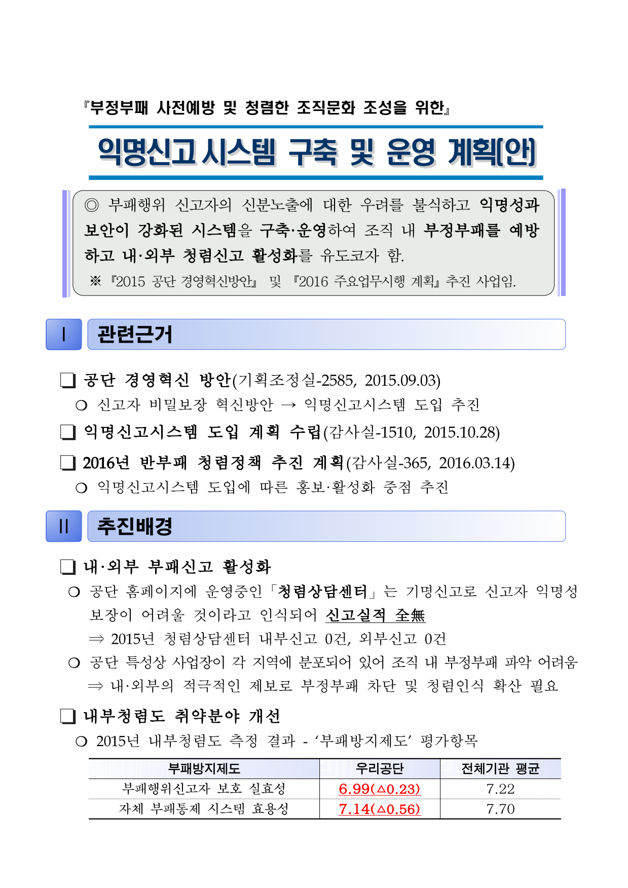 page1