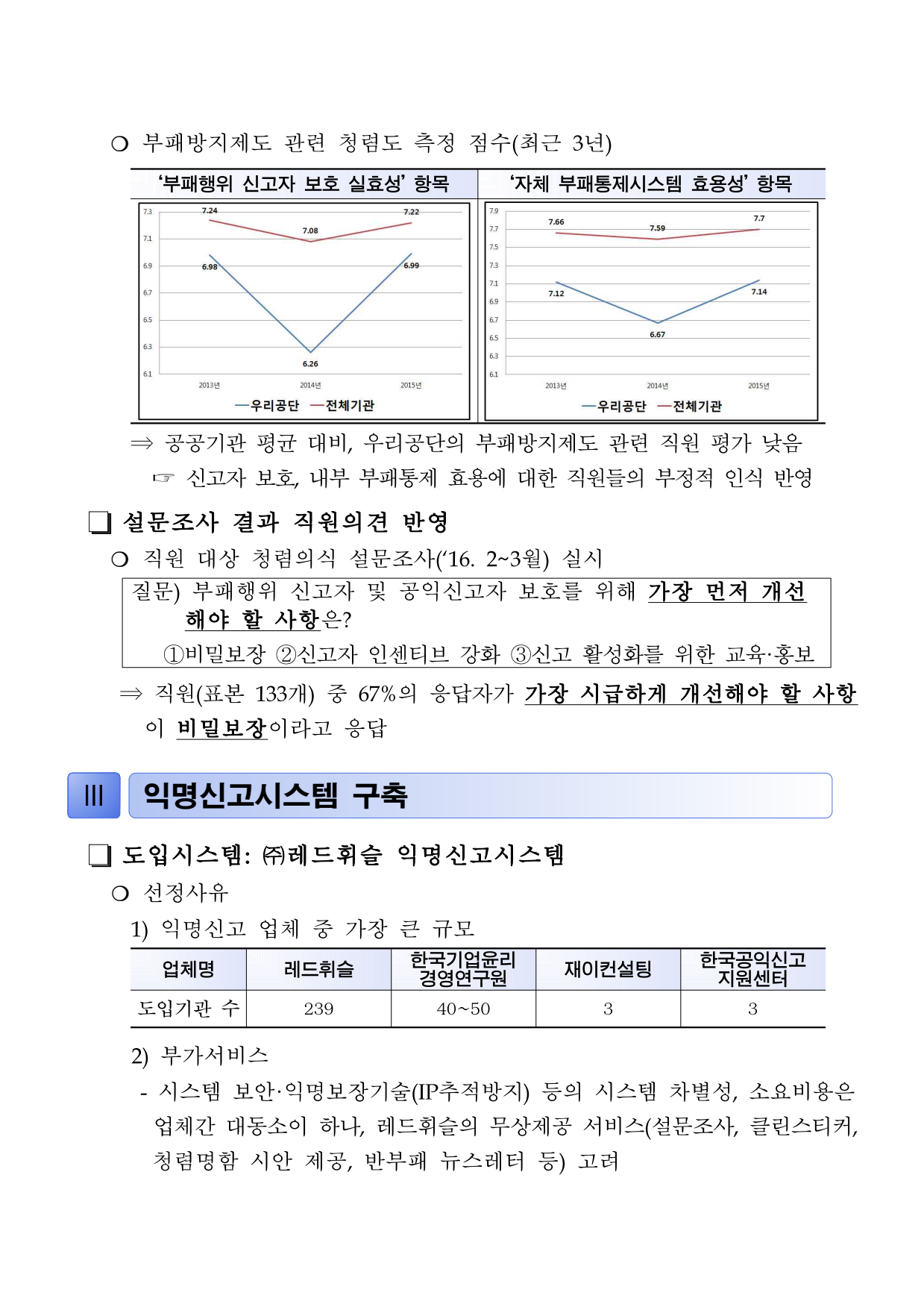 page2