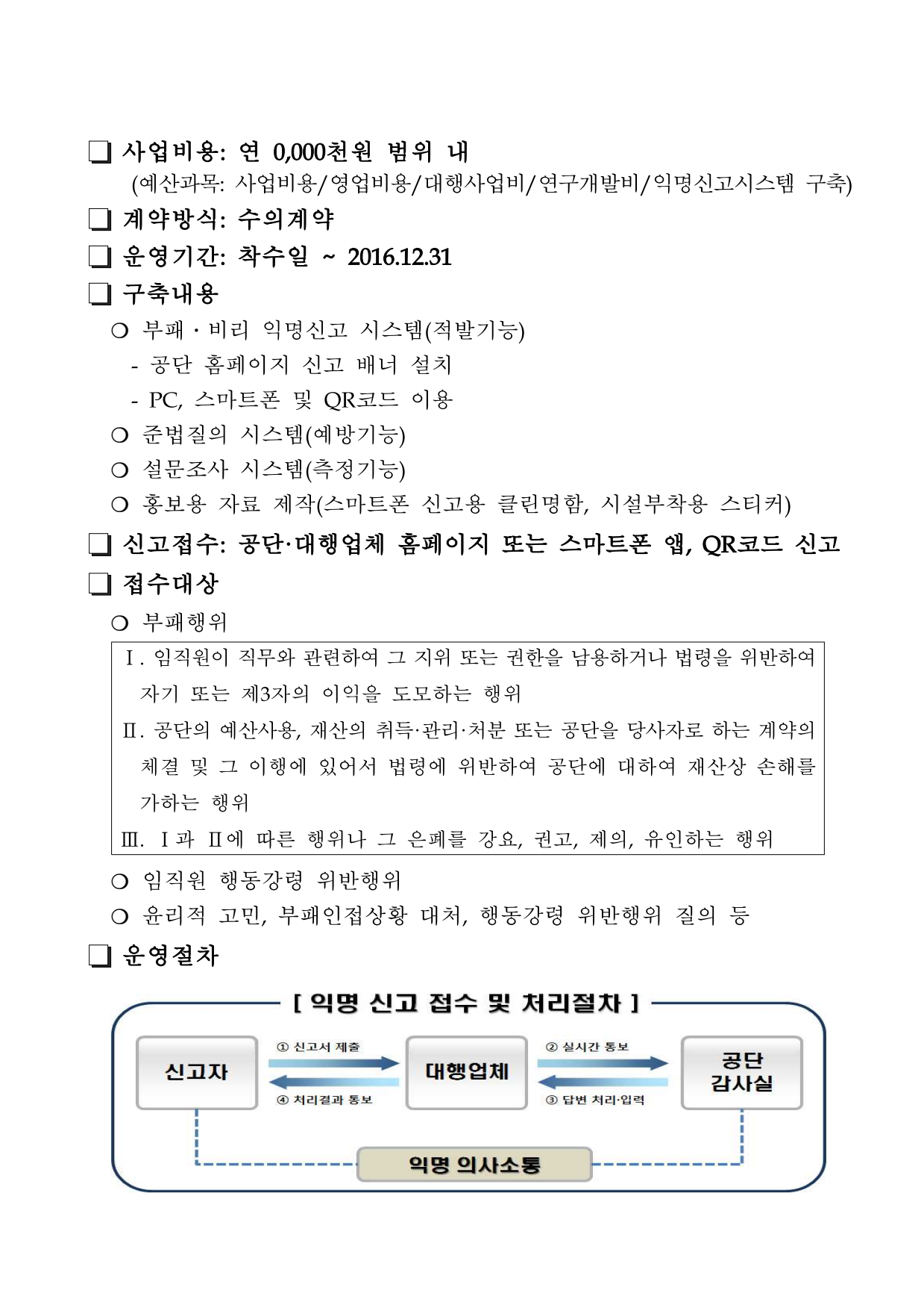 page3