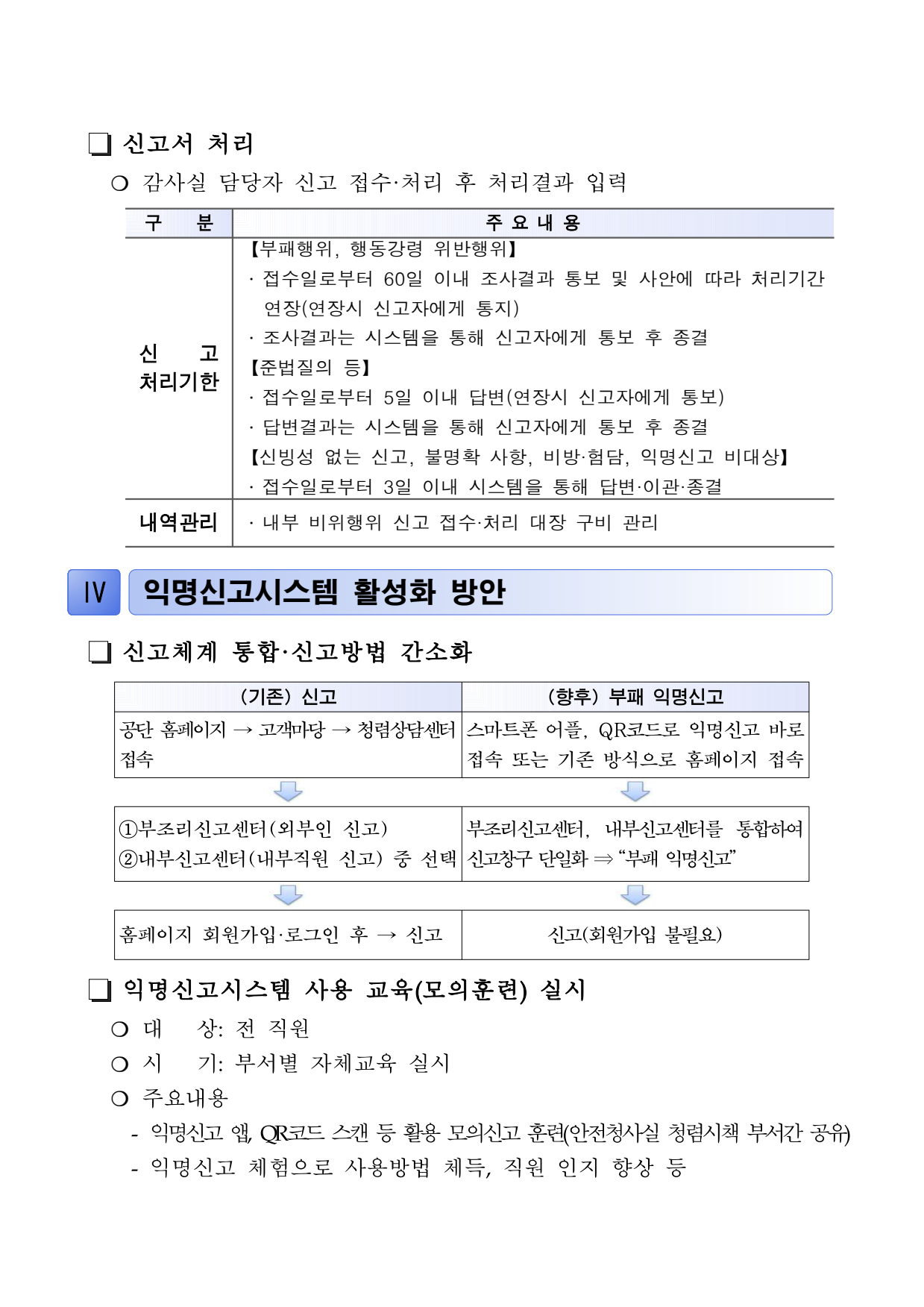 page5