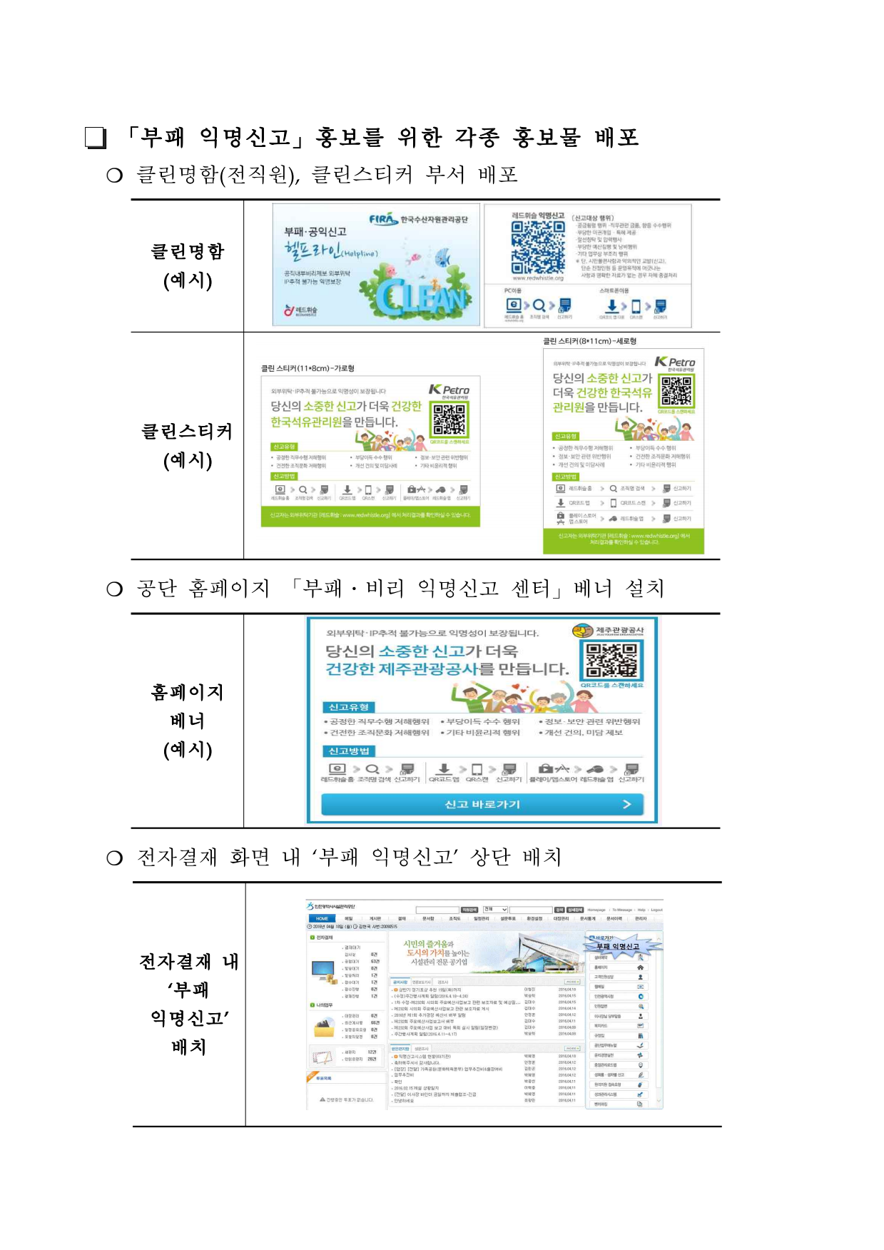 page6