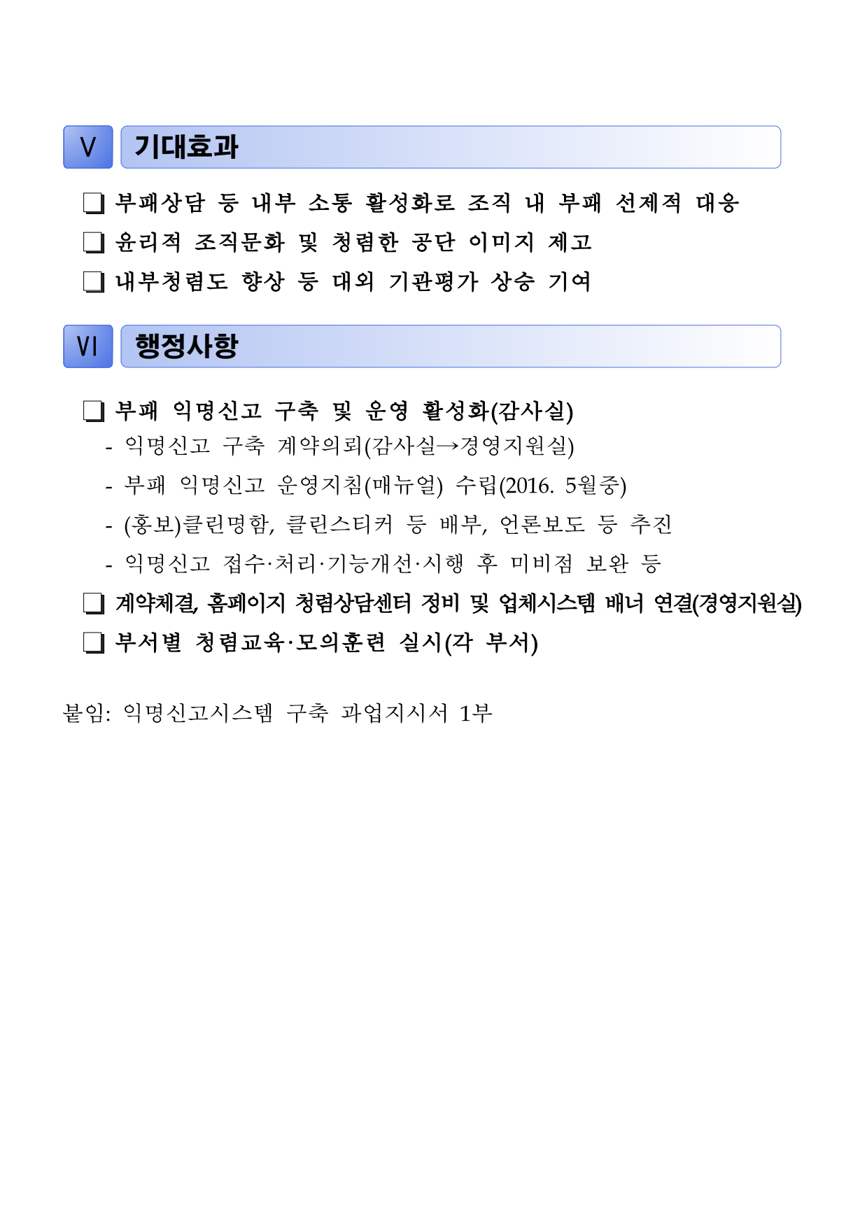 page7