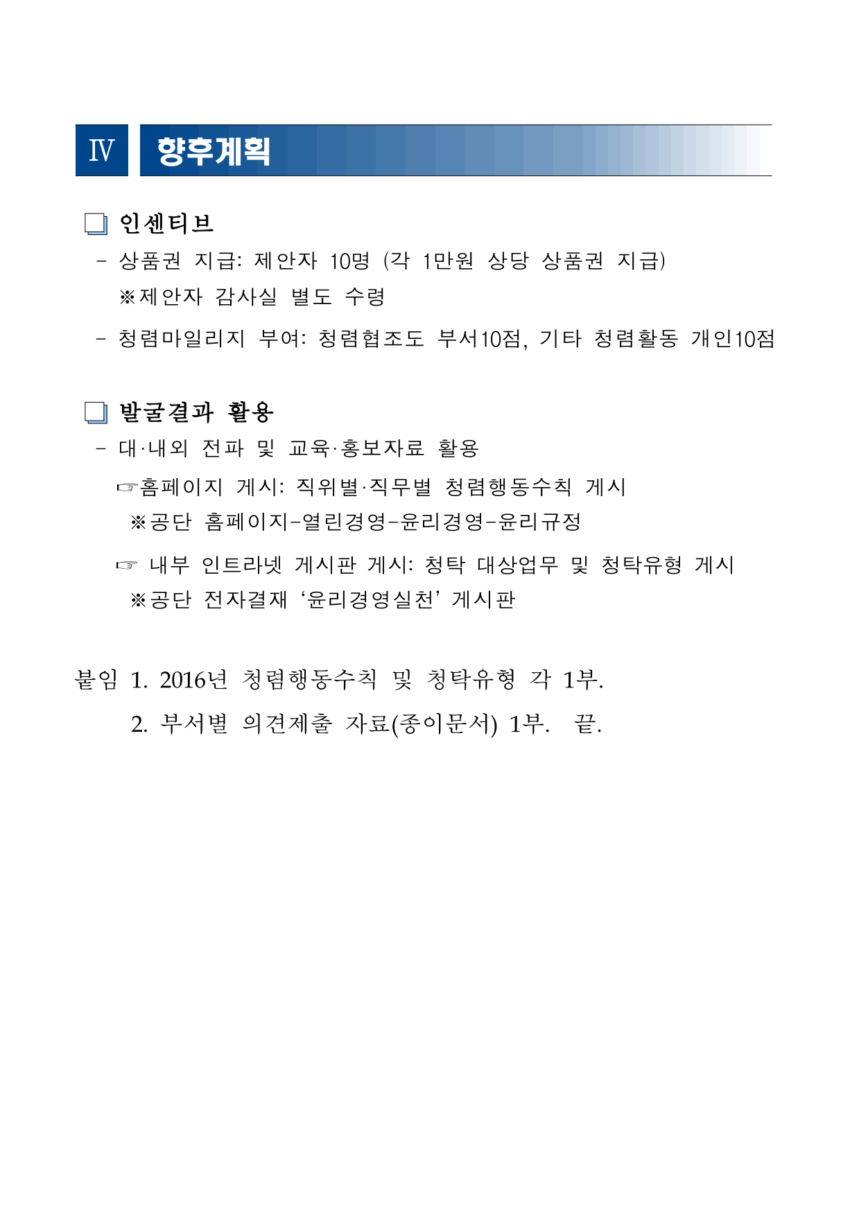page12