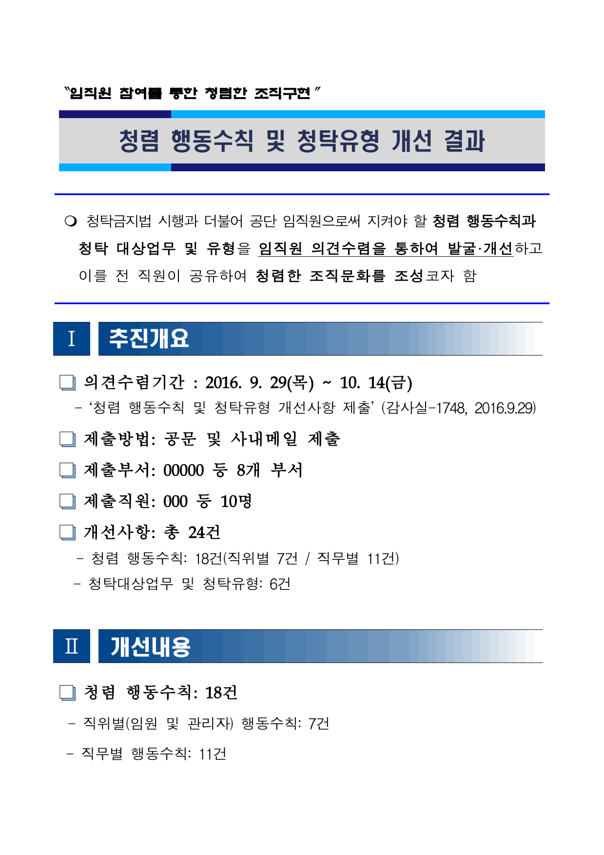 page2