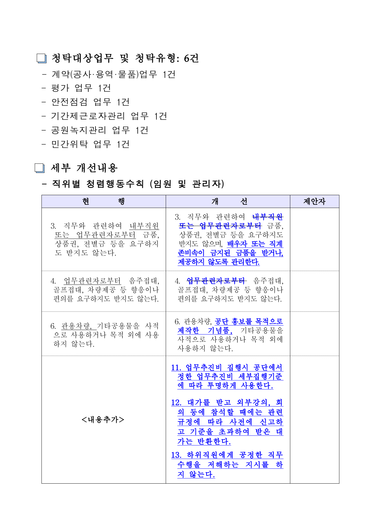 page3