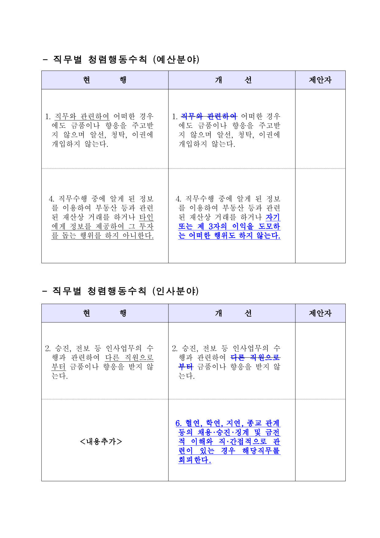 page4