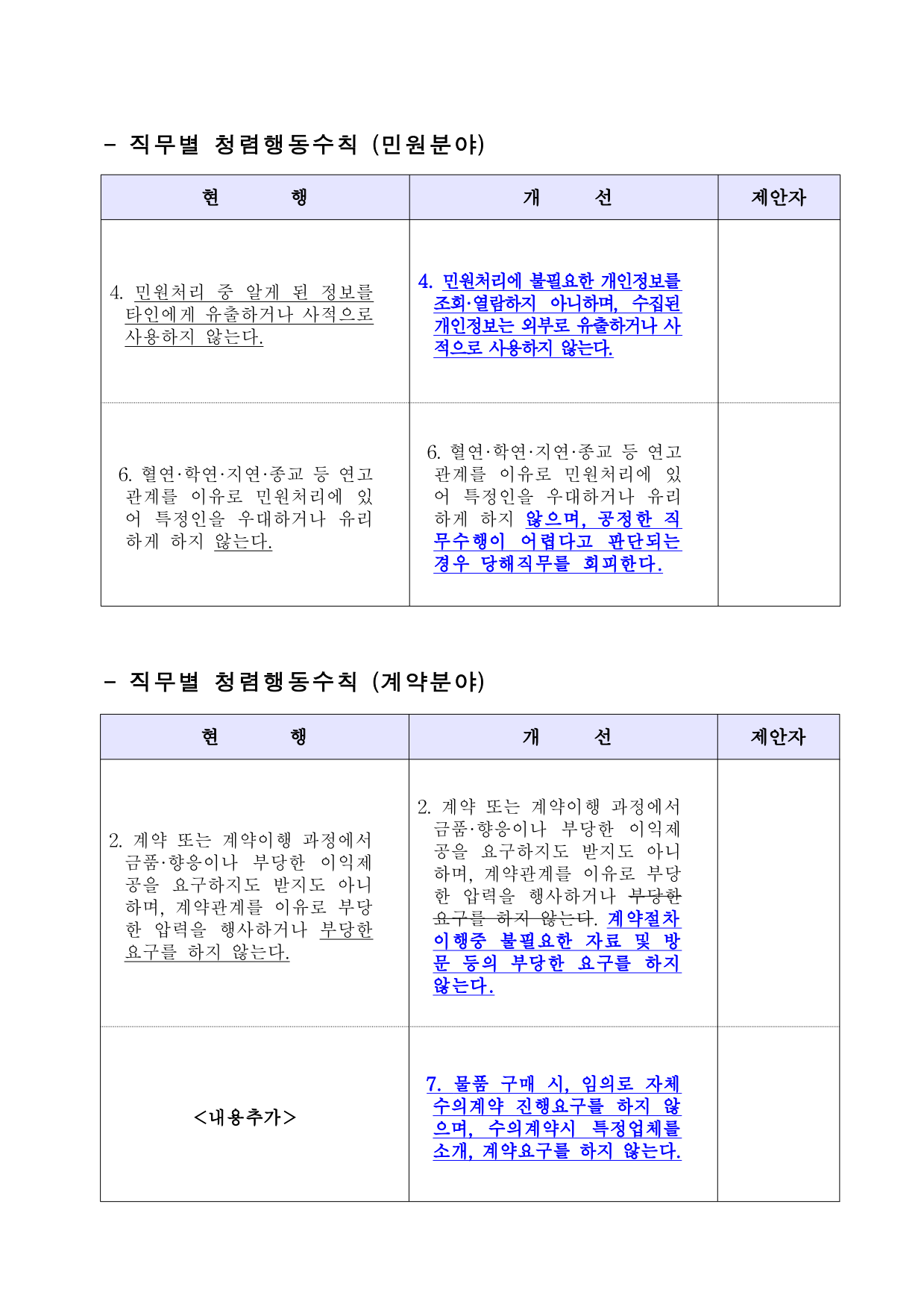 page5