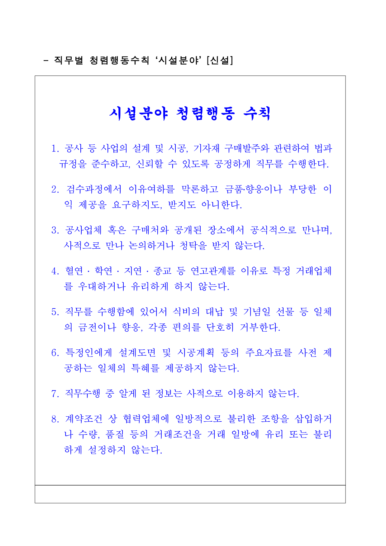 page7