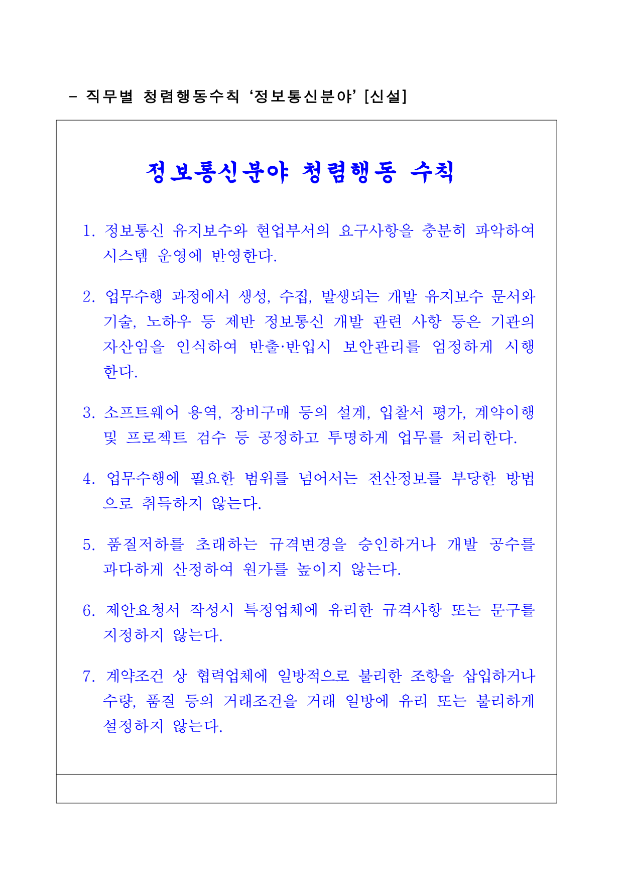 page8