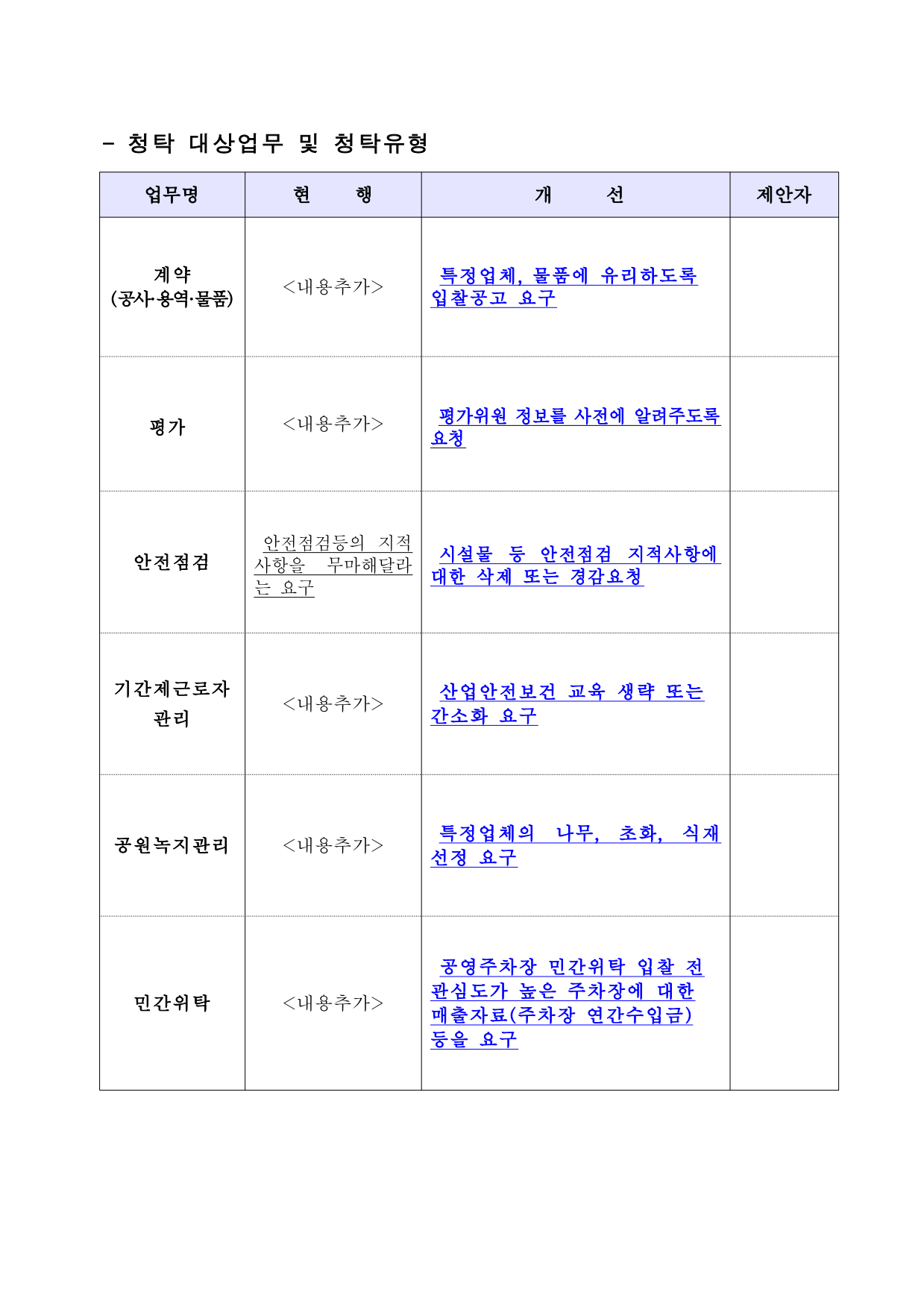 page9