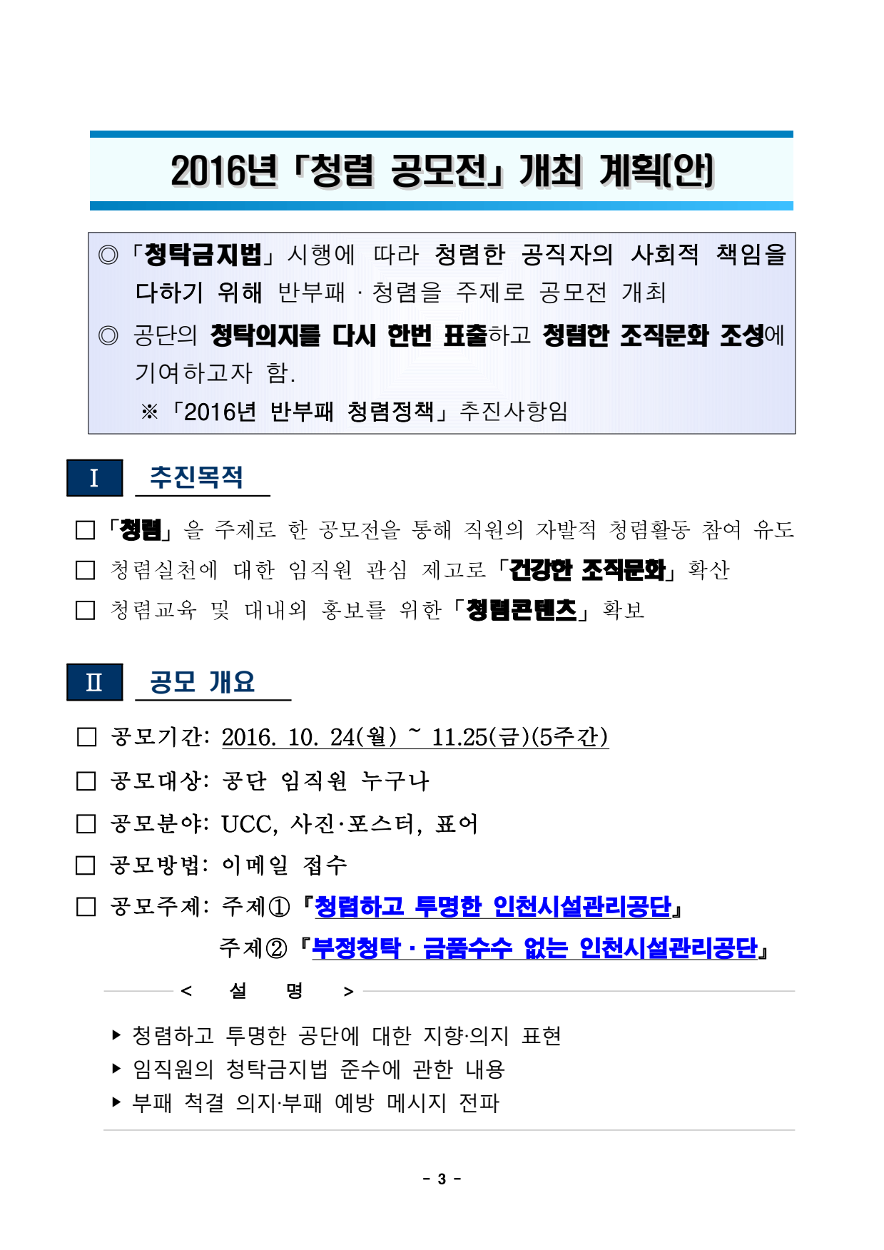 page4