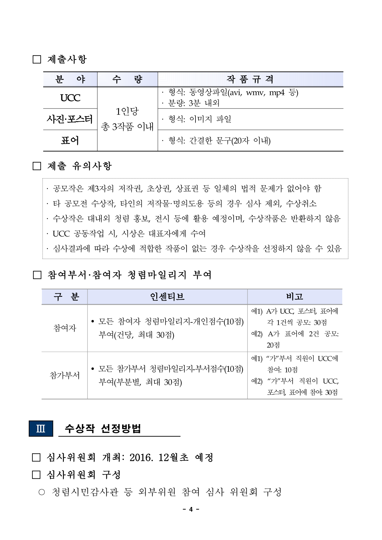 page5