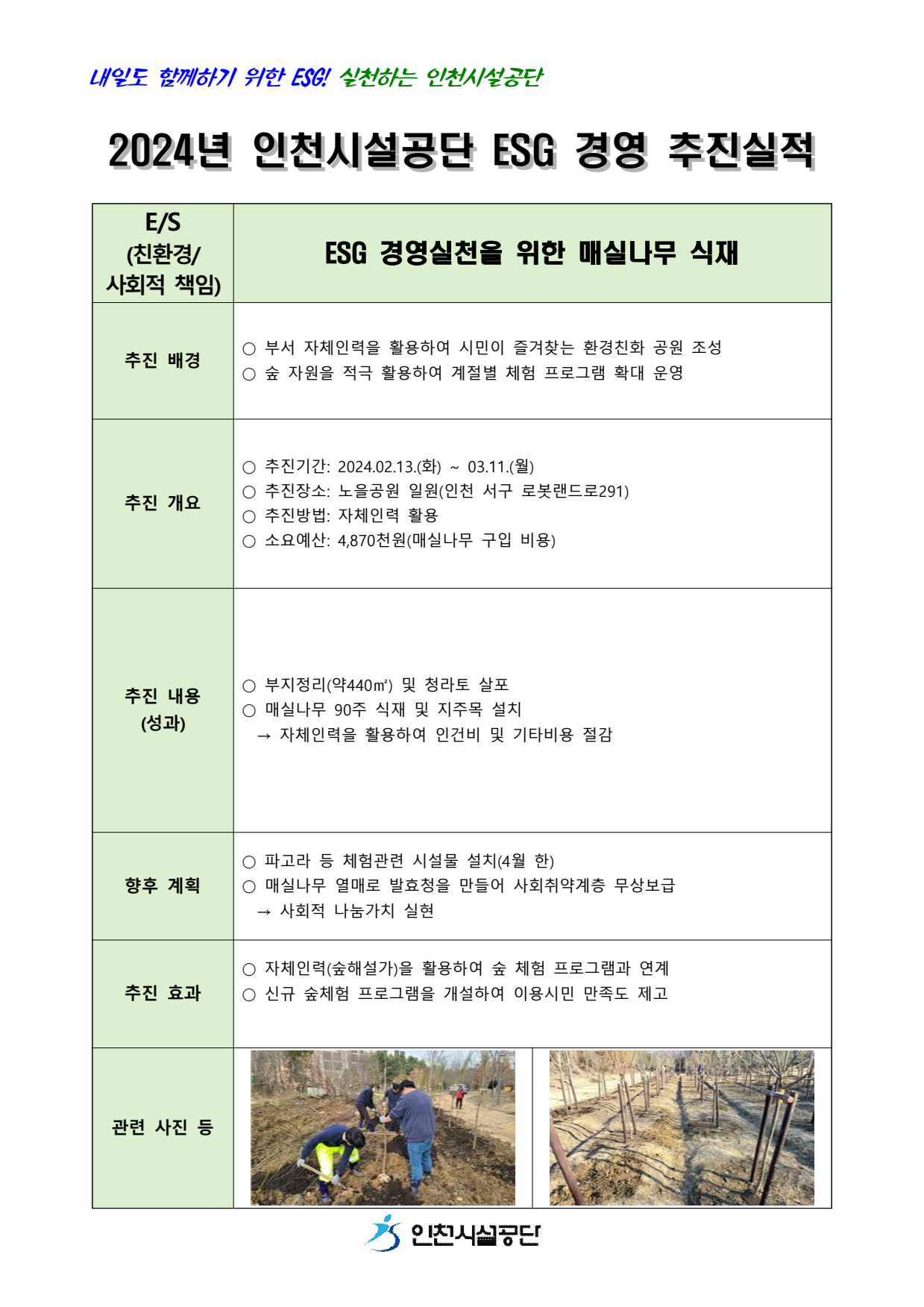 page1