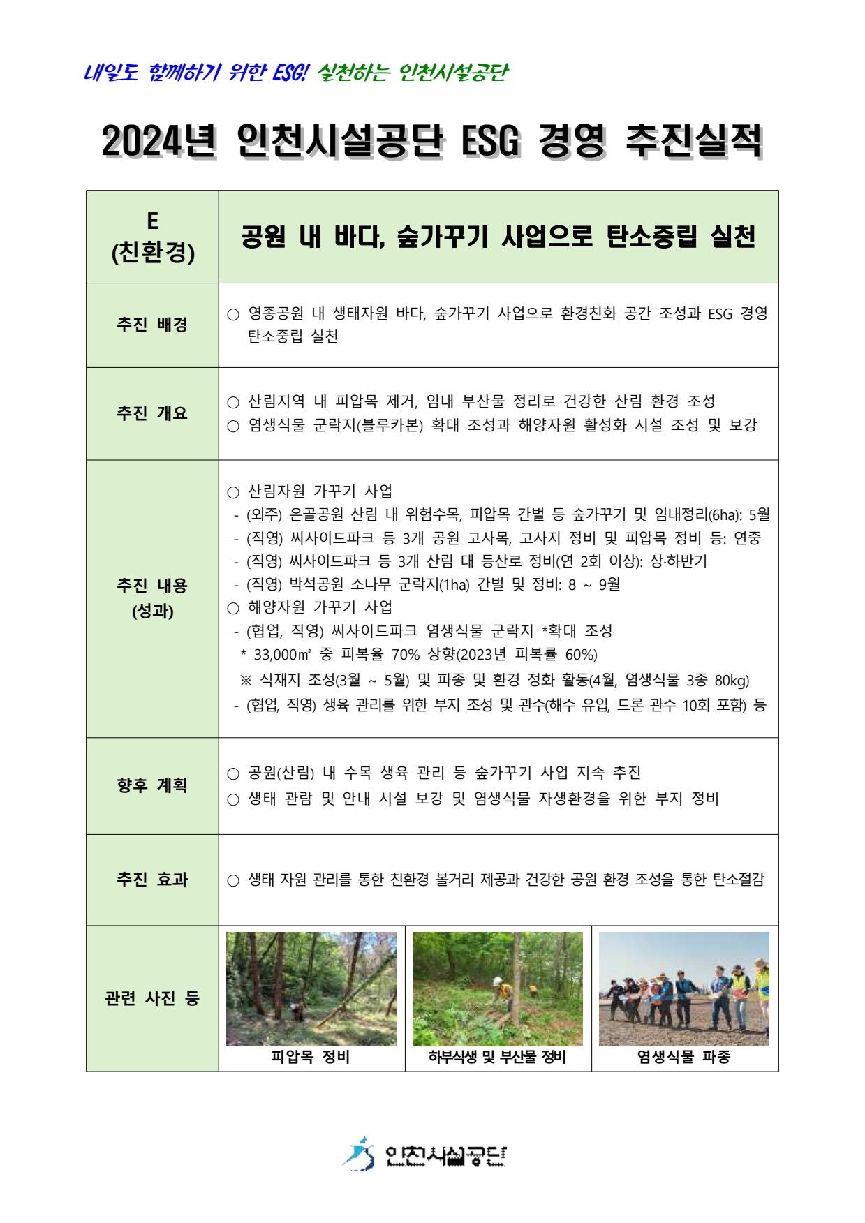 page1