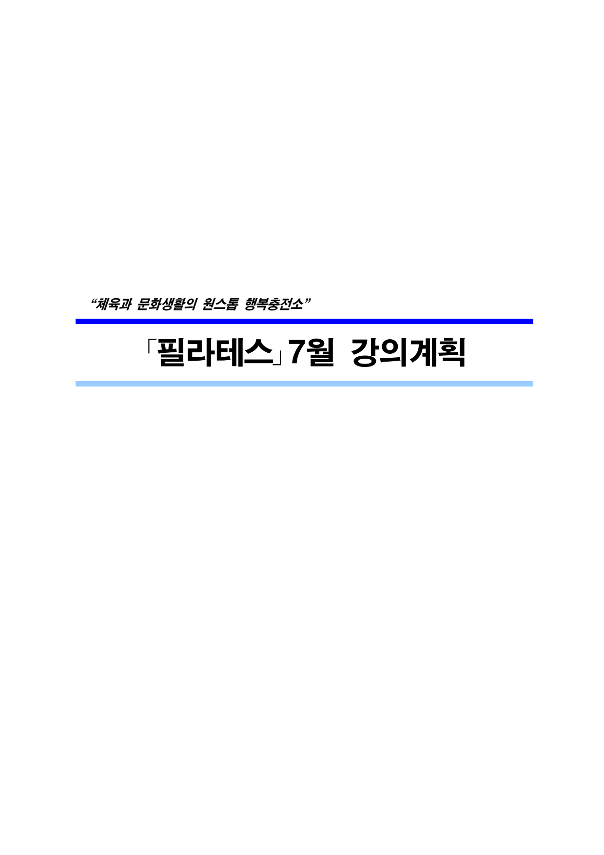 page11